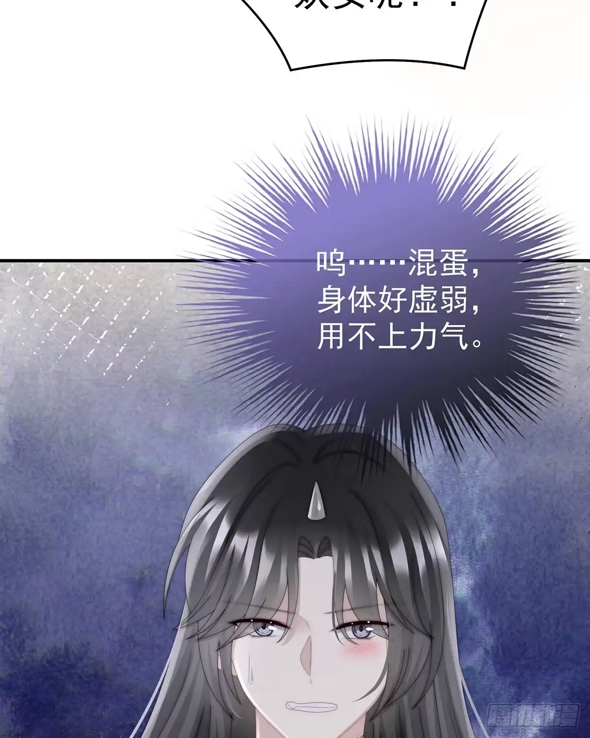 《妻主，请享用（别名：天喜红鸾）》不可以凶姐姐 第22页