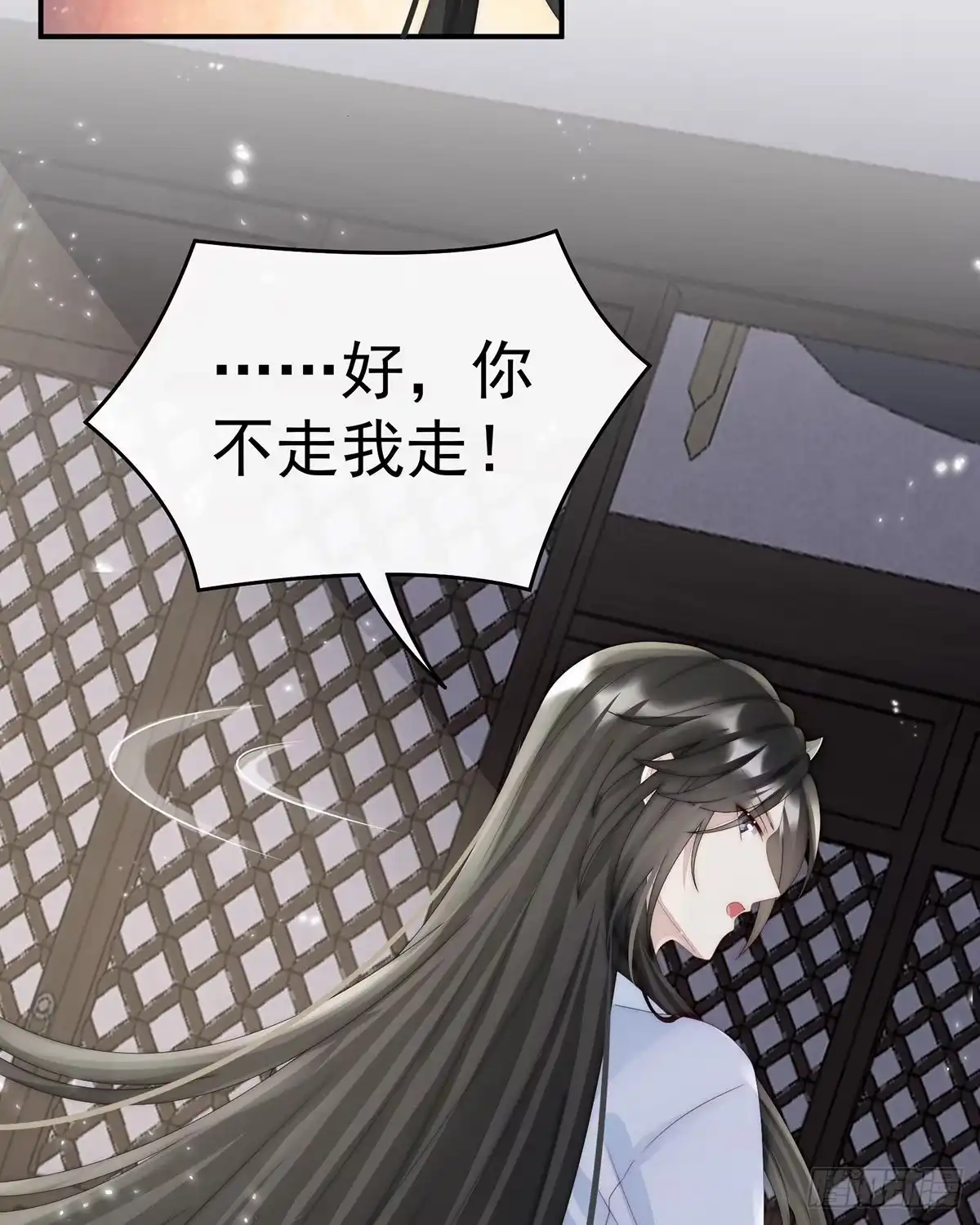 《妻主，请享用（别名：天喜红鸾）》不可以凶姐姐 第42页
