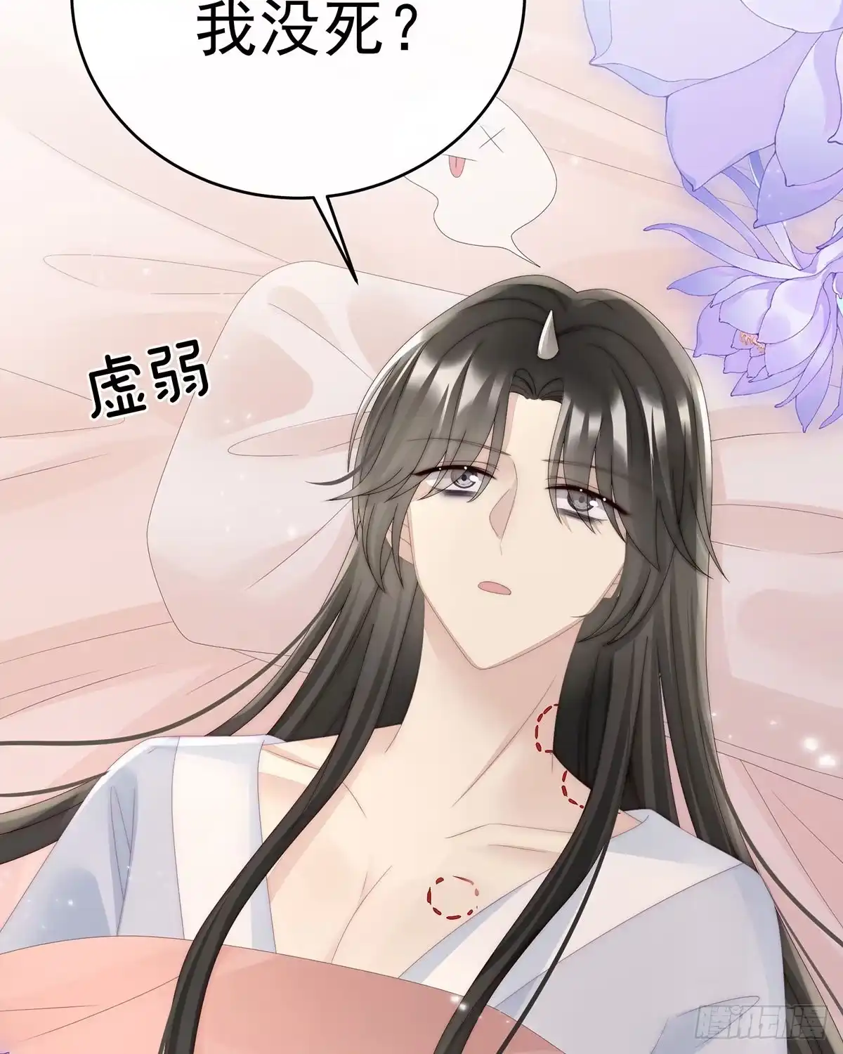 《妻主，请享用（别名：天喜红鸾）》不可以凶姐姐 第19页