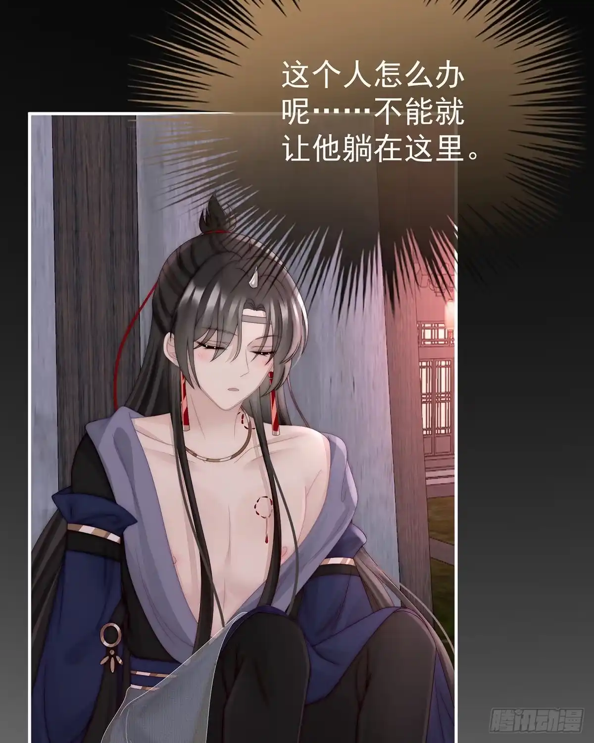 《妻主，请享用（别名：天喜红鸾）》不可以凶姐姐 第16页