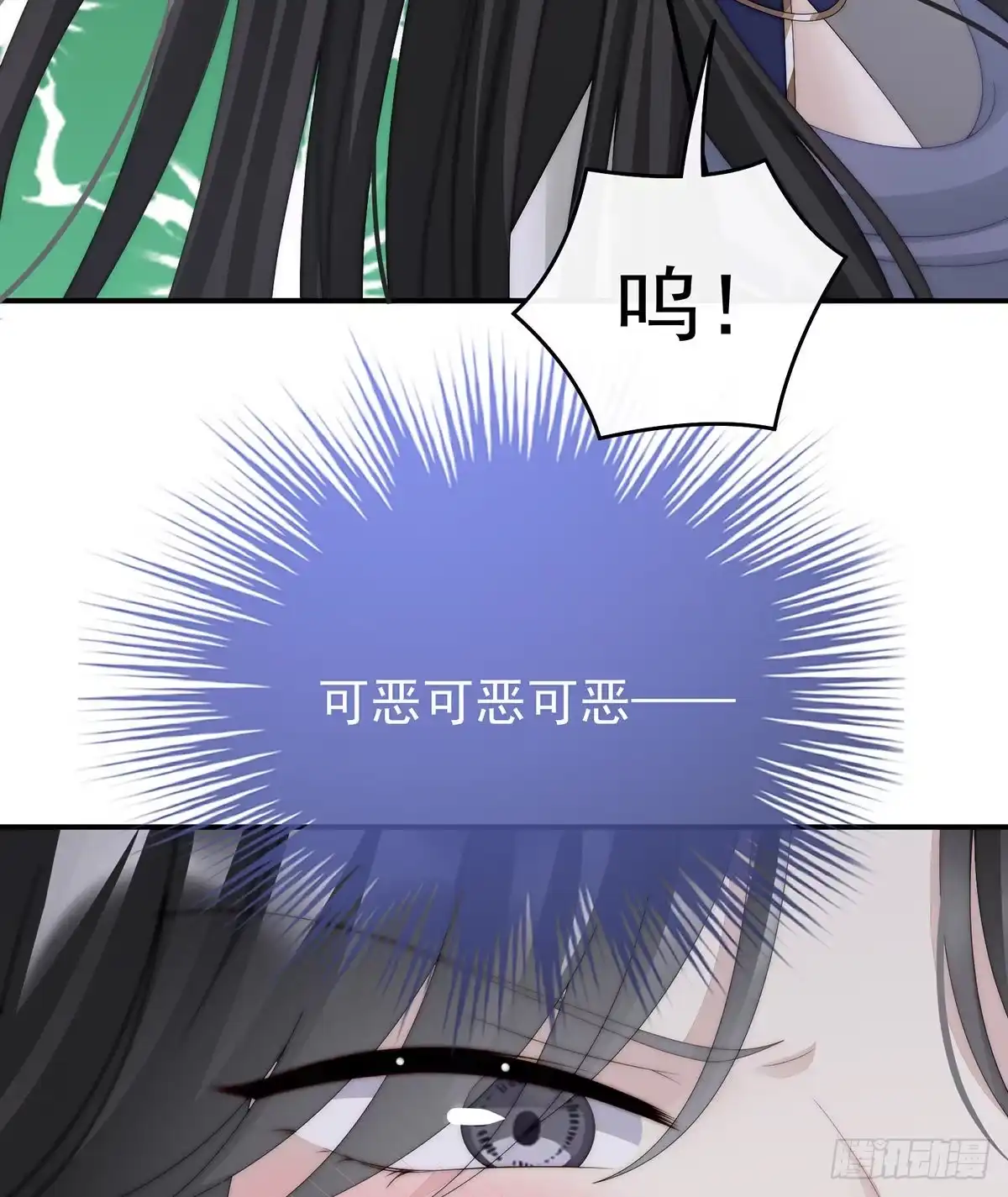 《妻主，请享用（别名：天喜红鸾）》打桃子 第58页