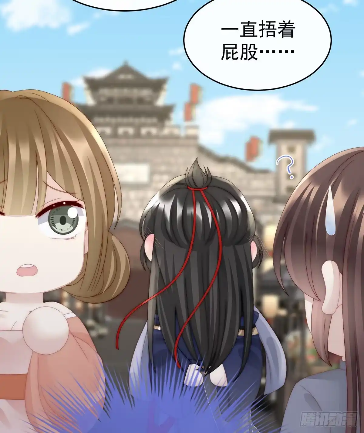 《妻主，请享用（别名：天喜红鸾）》打桃子 第51页