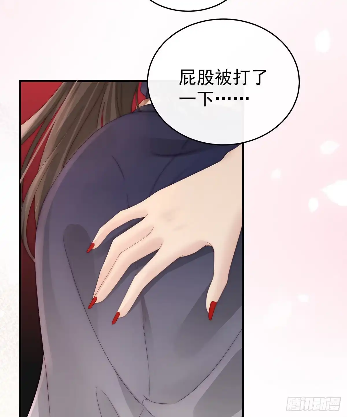 《妻主，请享用（别名：天喜红鸾）》打桃子 第41页