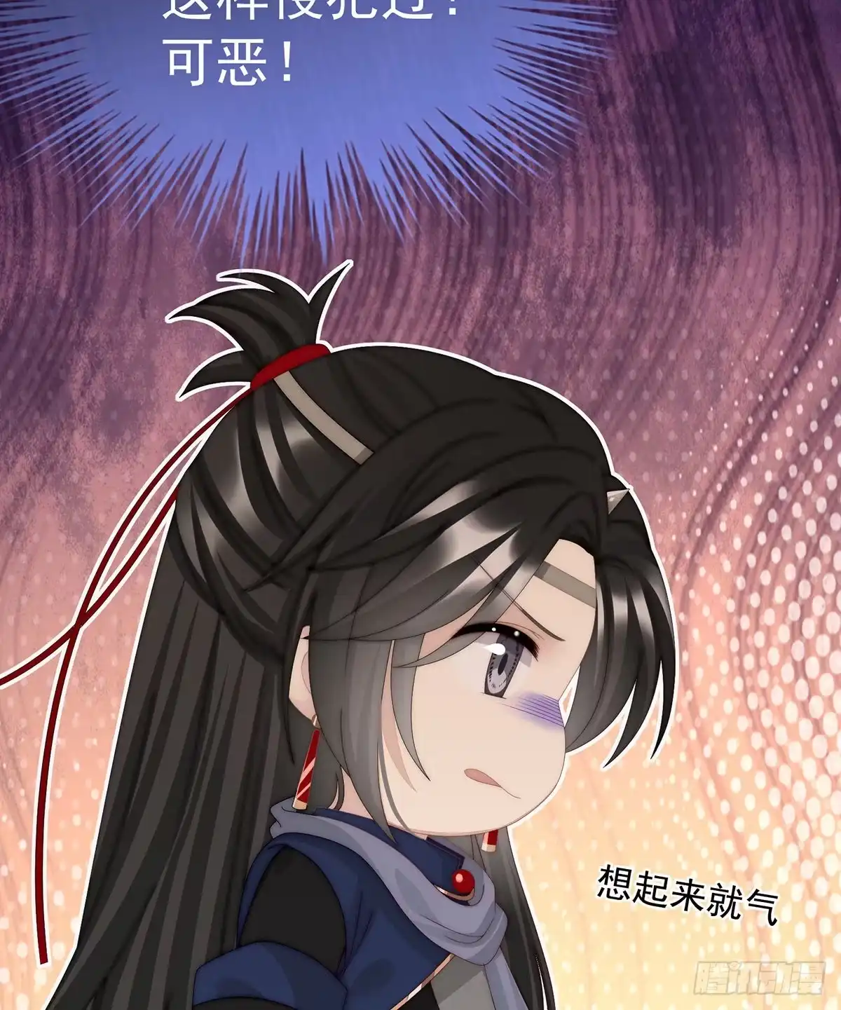 《妻主，请享用（别名：天喜红鸾）》打桃子 第26页