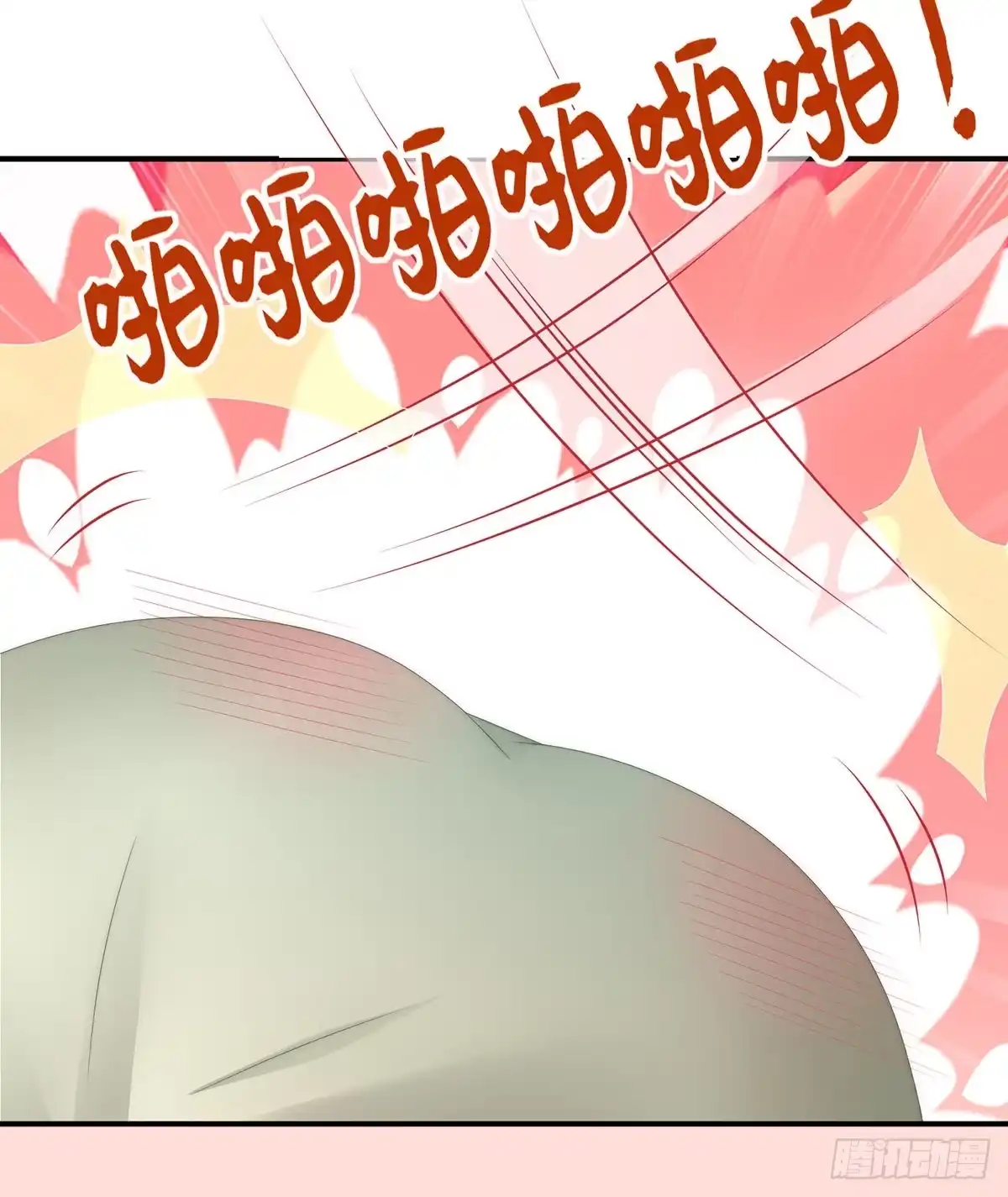《妻主，请享用（别名：天喜红鸾）》打桃子 第46页
