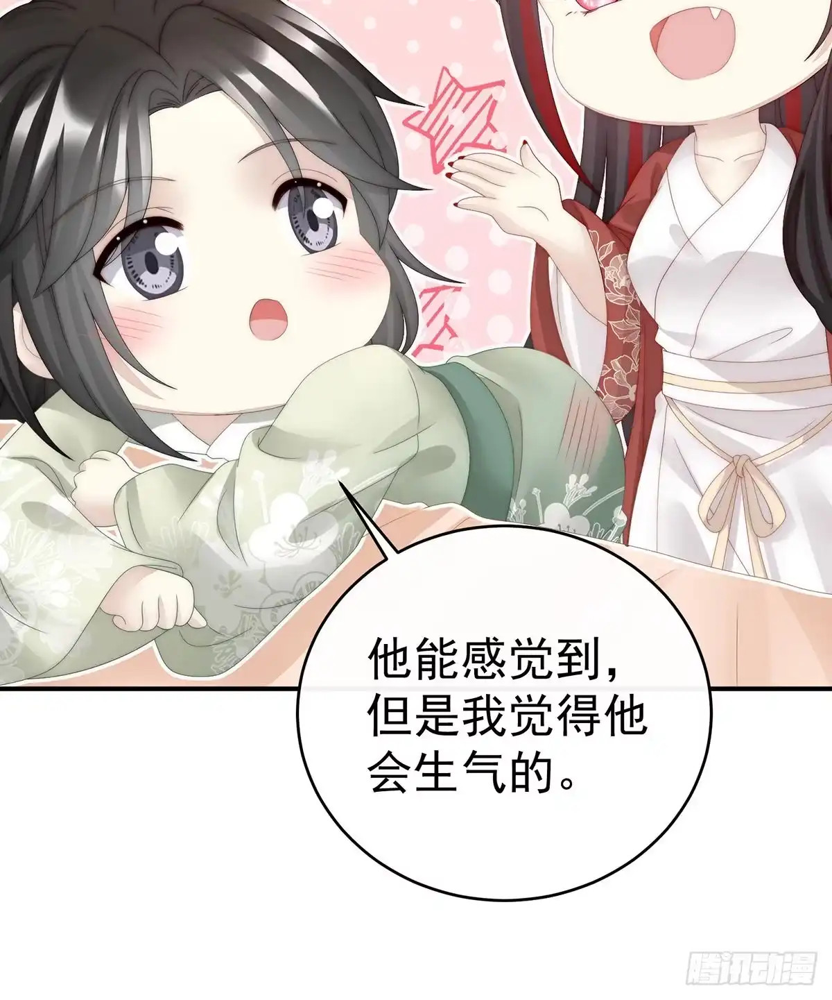 《妻主，请享用（别名：天喜红鸾）》打桃子 第43页