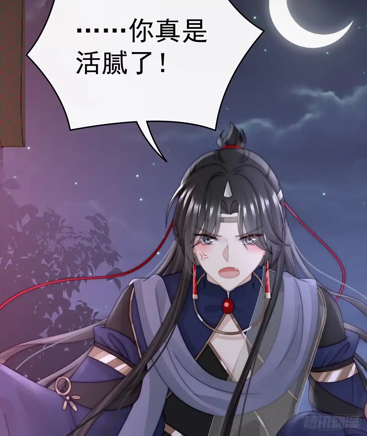 《妻主，请享用（别名：天喜红鸾）》打桃子 第62页