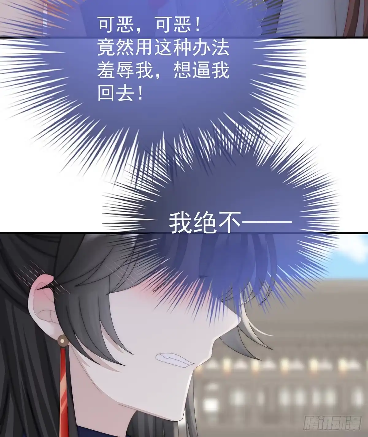 《妻主，请享用（别名：天喜红鸾）》打桃子 第52页