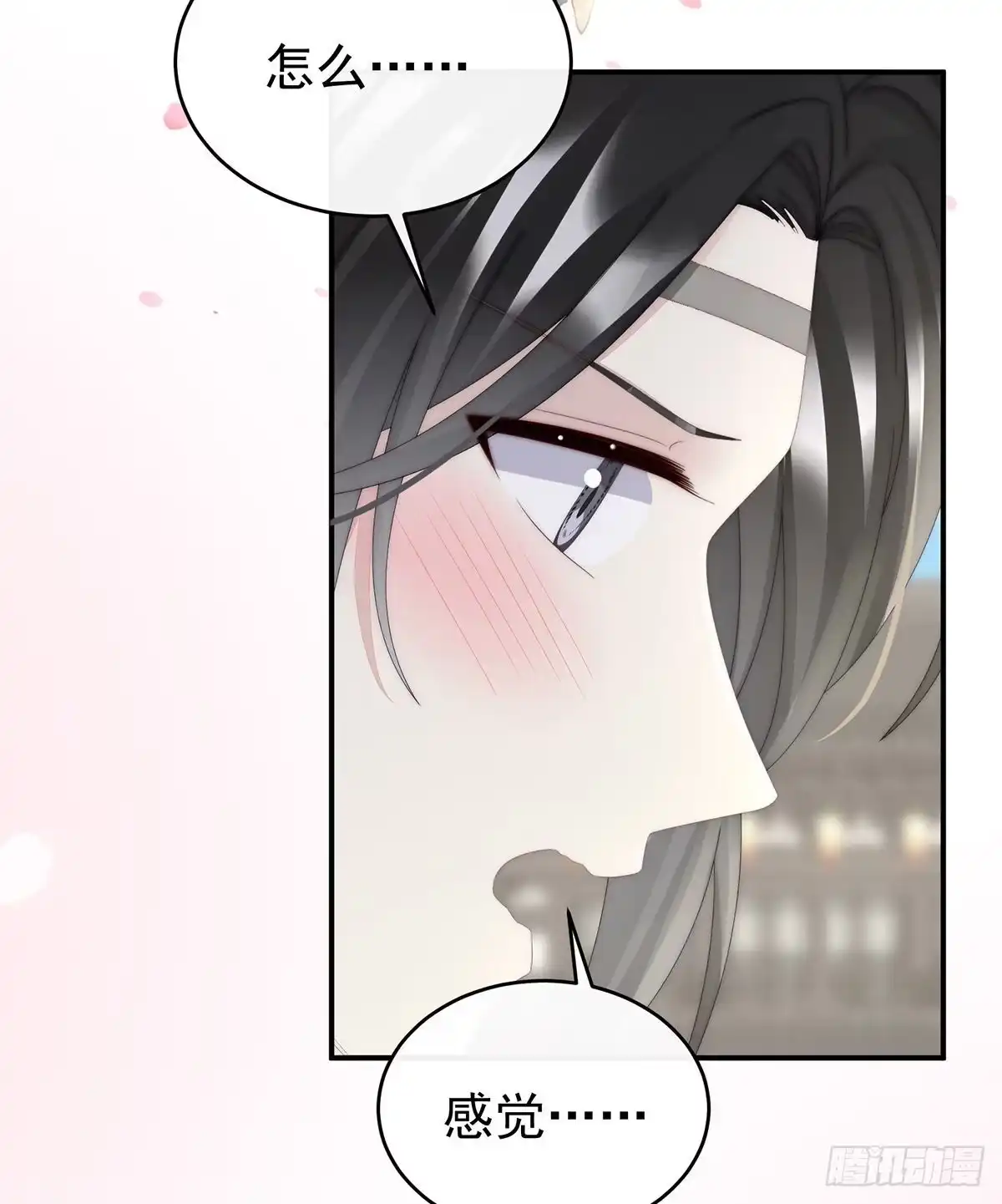 《妻主，请享用（别名：天喜红鸾）》打桃子 第40页