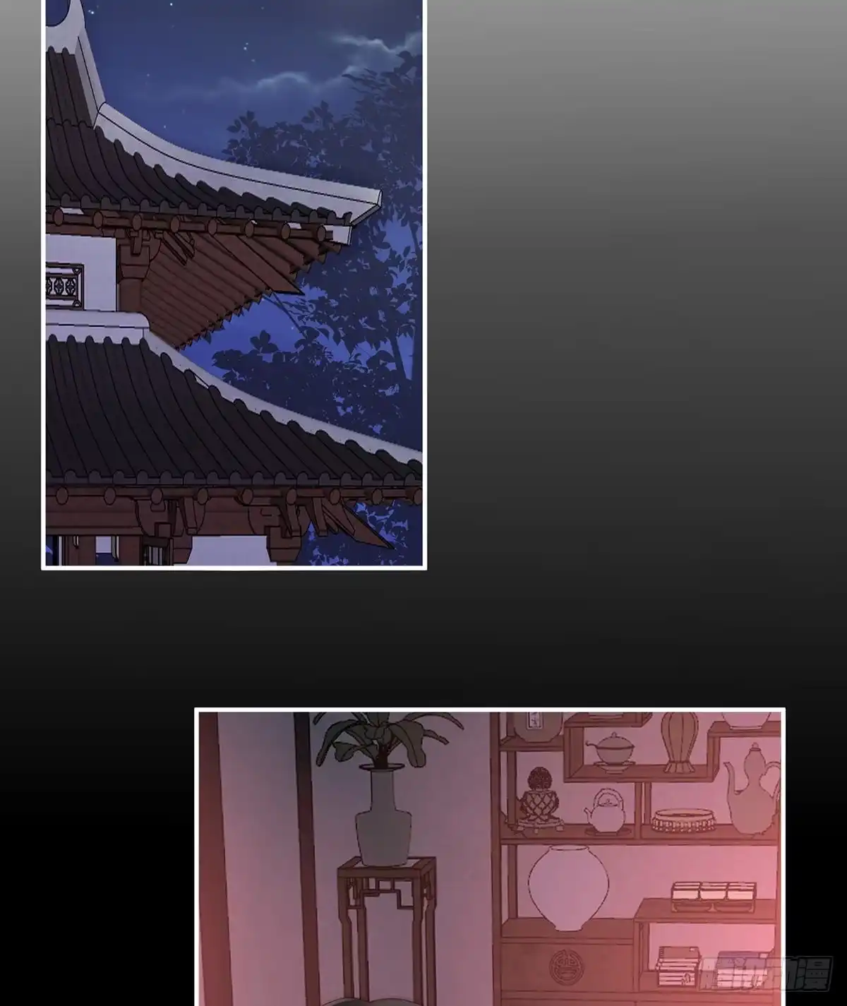 《妻主，请享用（别名：天喜红鸾）》打桃子 第60页