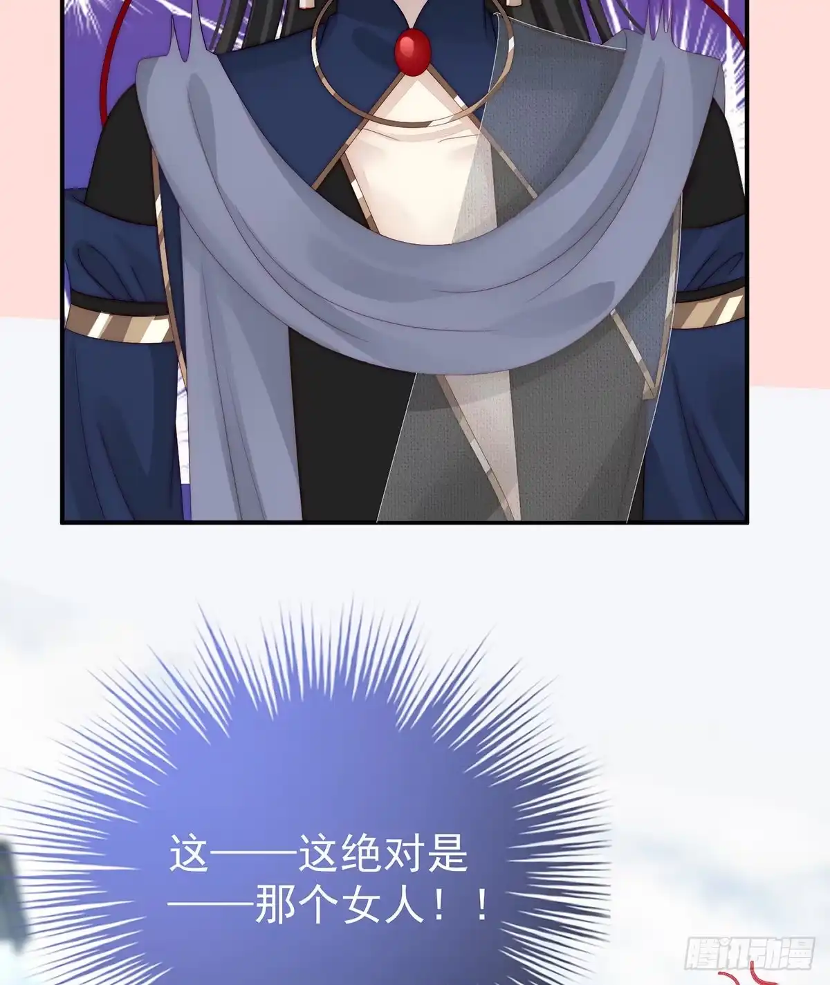 《妻主，请享用（别名：天喜红鸾）》打桃子 第48页