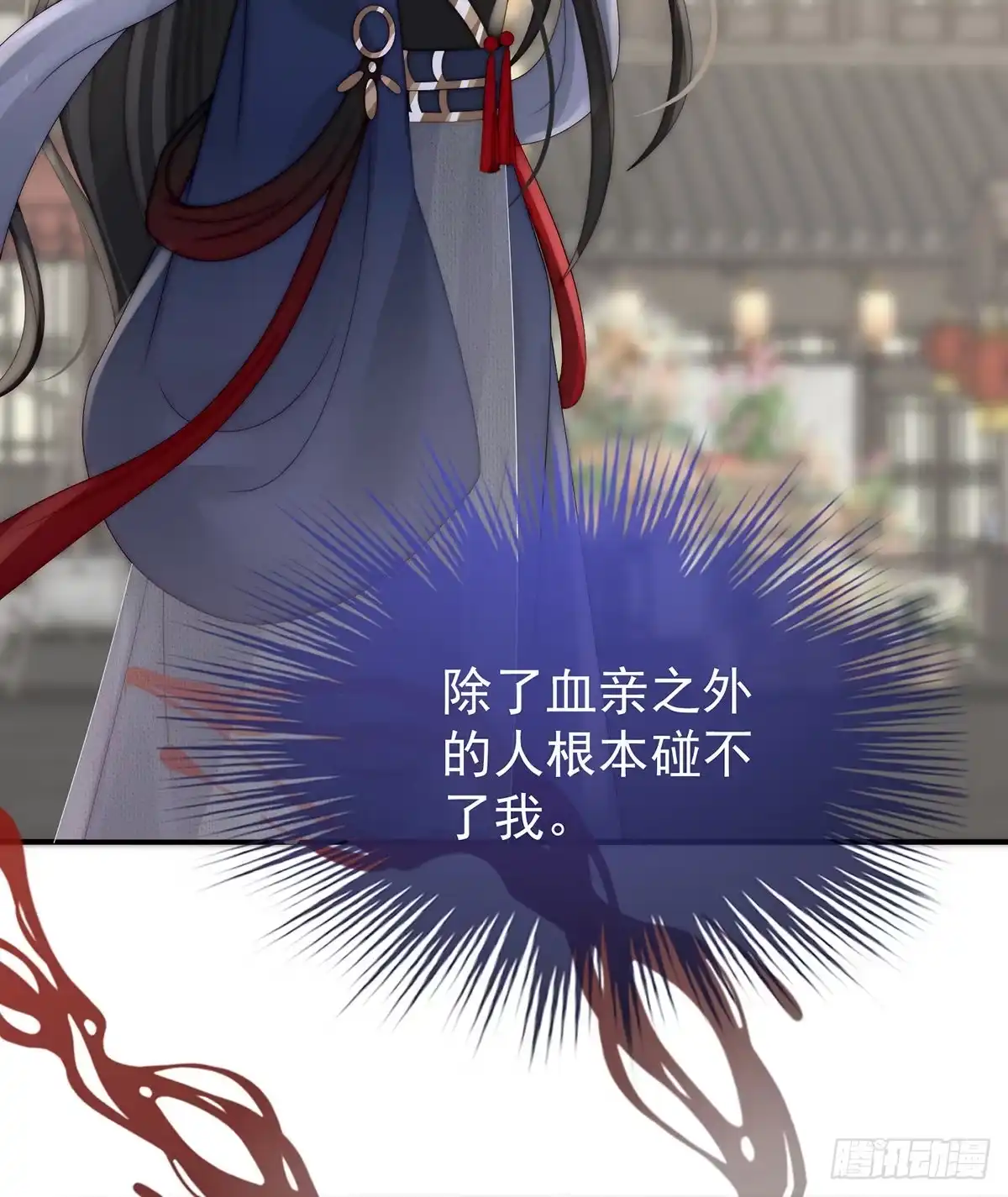《妻主，请享用（别名：天喜红鸾）》打桃子 第19页