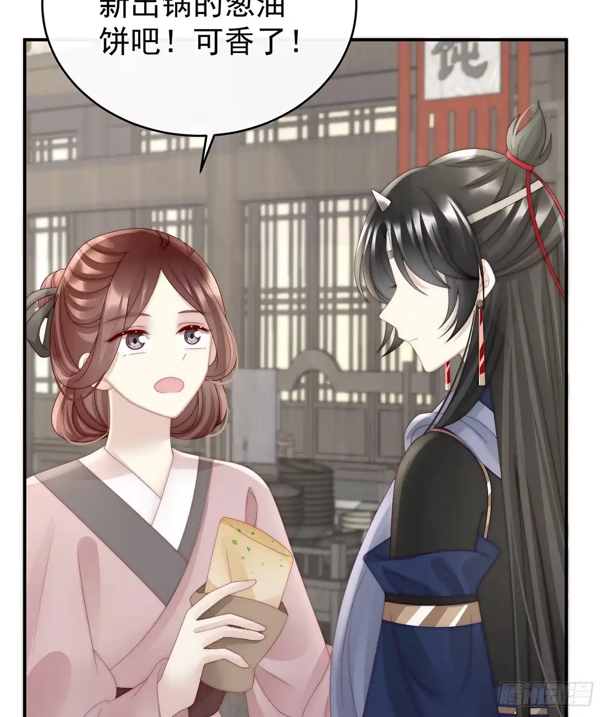 《妻主，请享用（别名：天喜红鸾）》打桃子 第6页