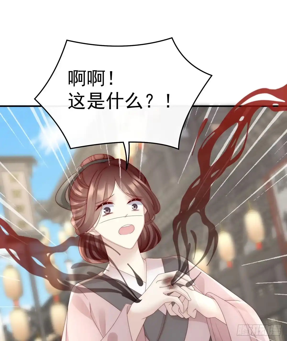 《妻主，请享用（别名：天喜红鸾）》打桃子 第13页
