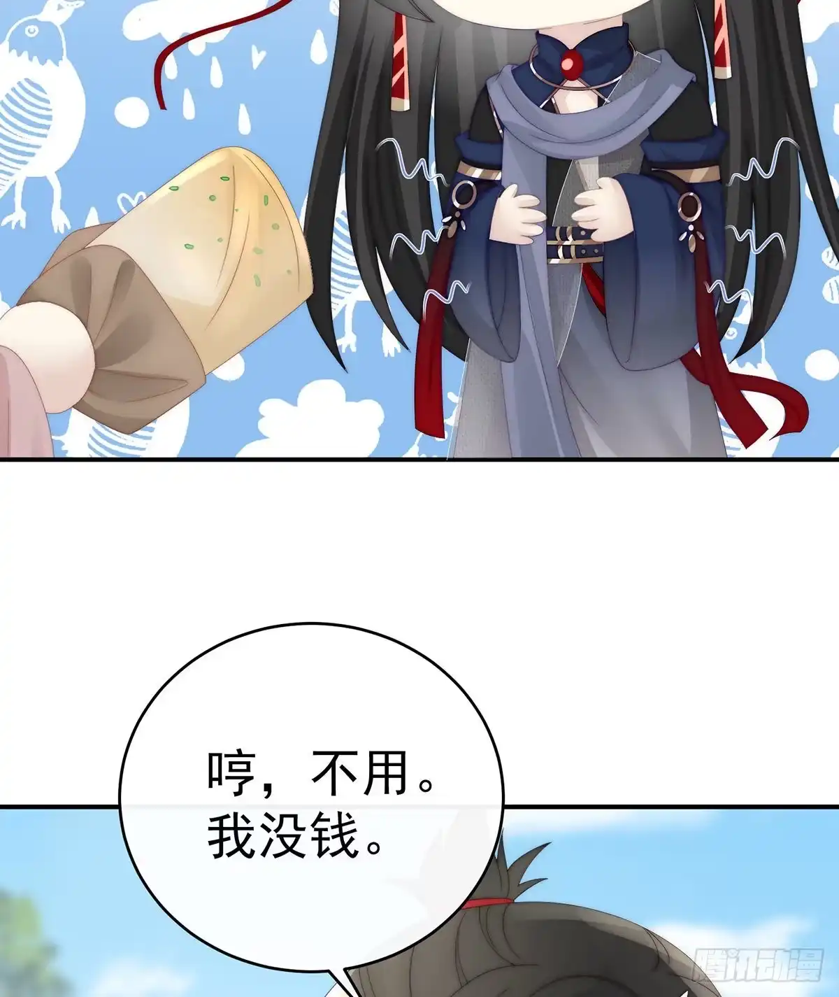 《妻主，请享用（别名：天喜红鸾）》打桃子 第8页