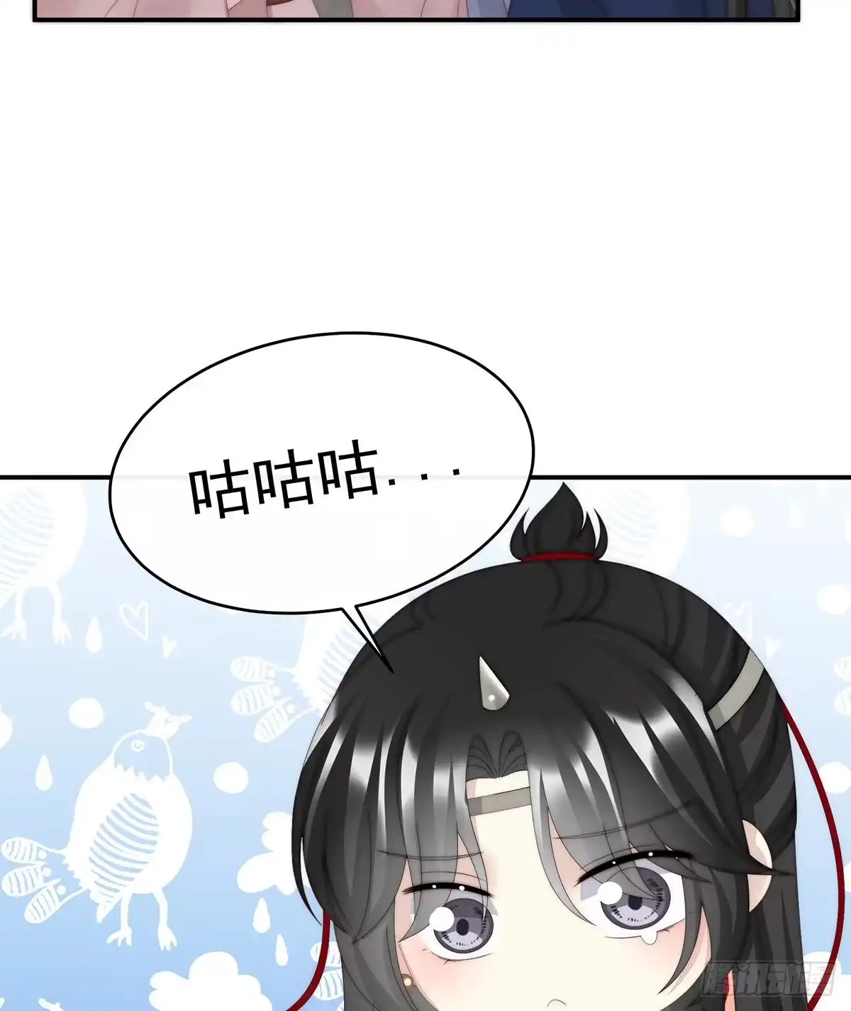 《妻主，请享用（别名：天喜红鸾）》打桃子 第7页