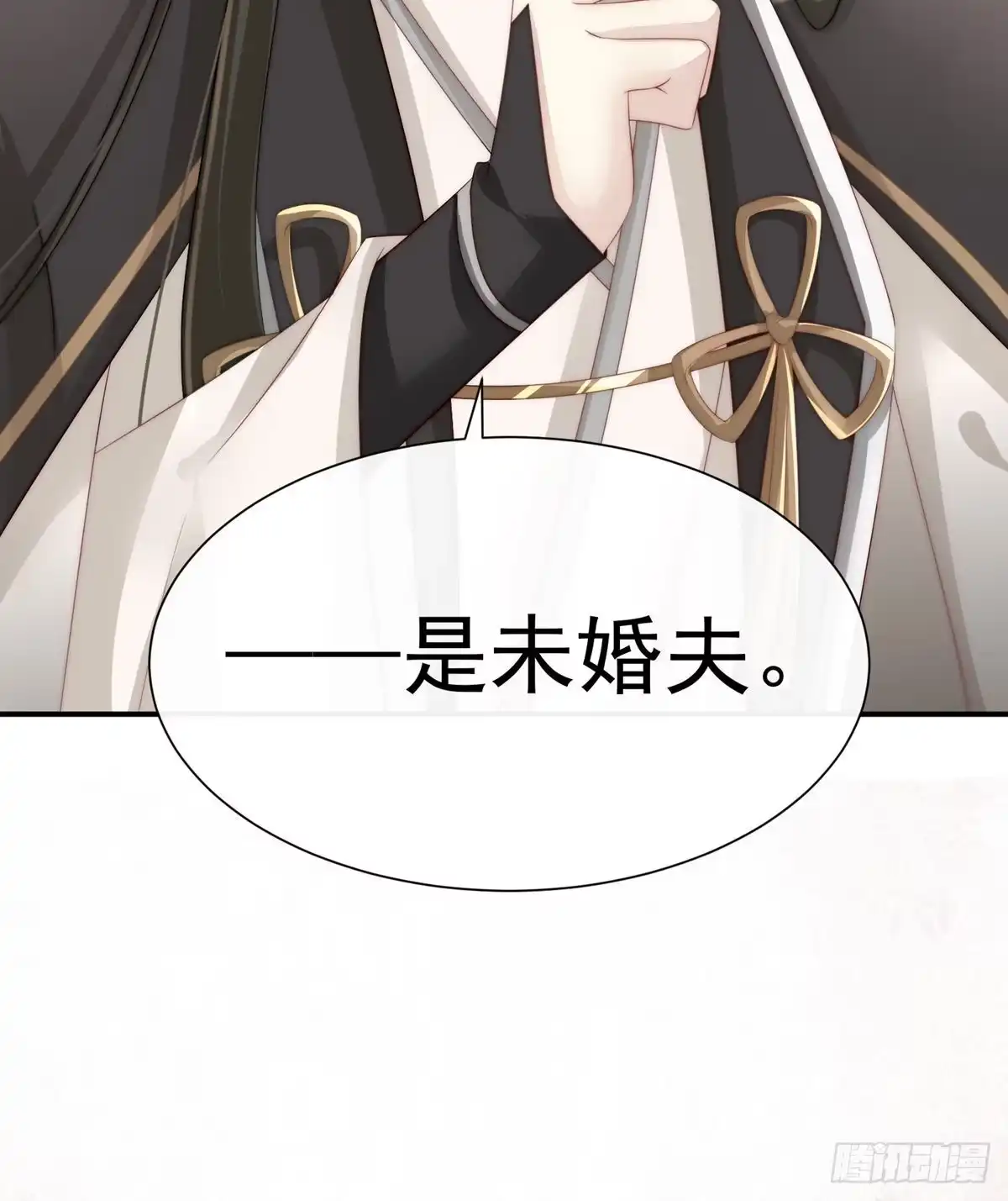 《妻主，请享用（别名：天喜红鸾）》童养夫？ 第78页