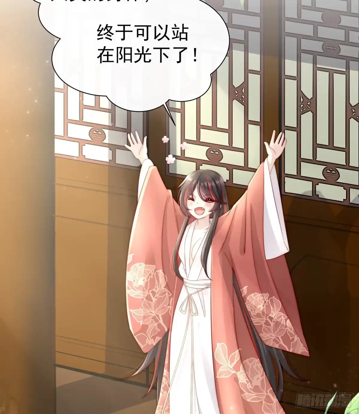 《妻主，请享用（别名：天喜红鸾）》童养夫？ 第45页