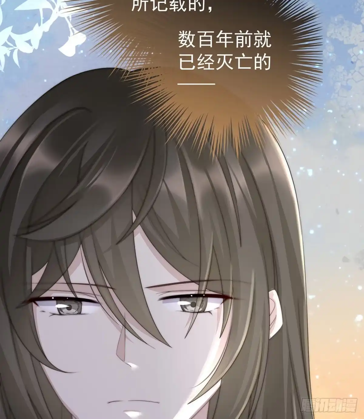 《妻主，请享用（别名：天喜红鸾）》童养夫？ 第58页