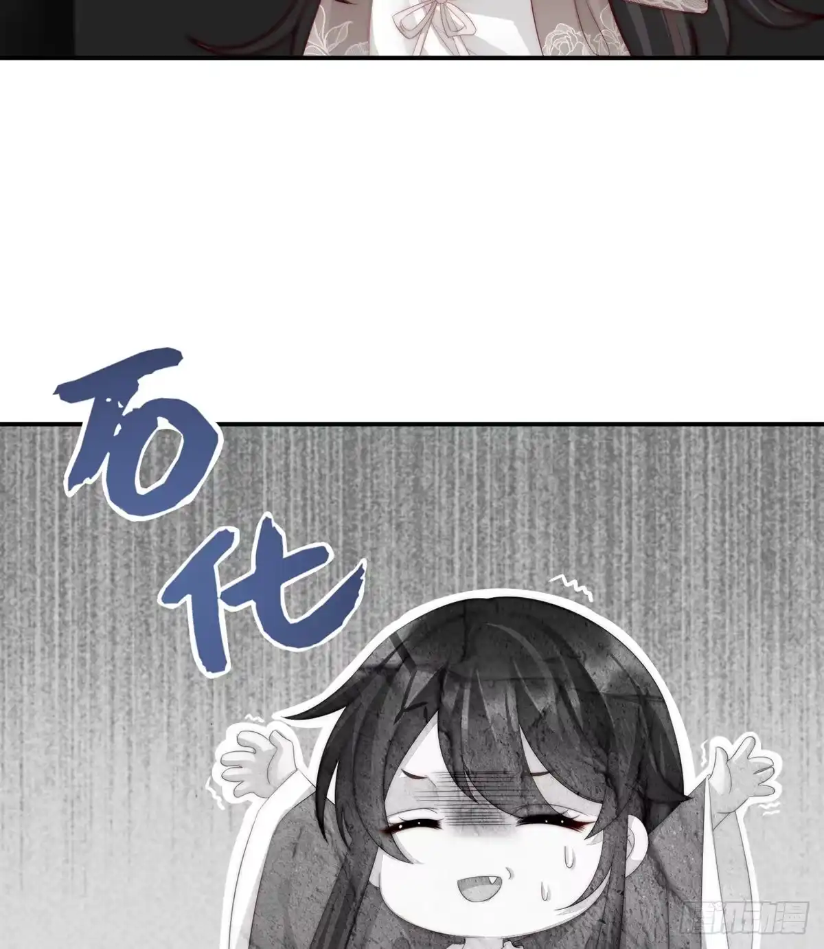 《妻主，请享用（别名：天喜红鸾）》童养夫？ 第49页