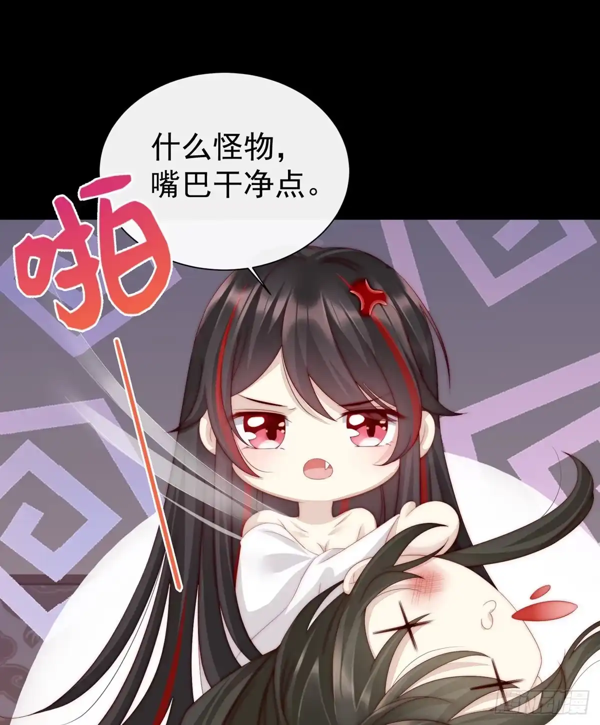 《妻主，请享用（别名：天喜红鸾）》童养夫？ 第30页