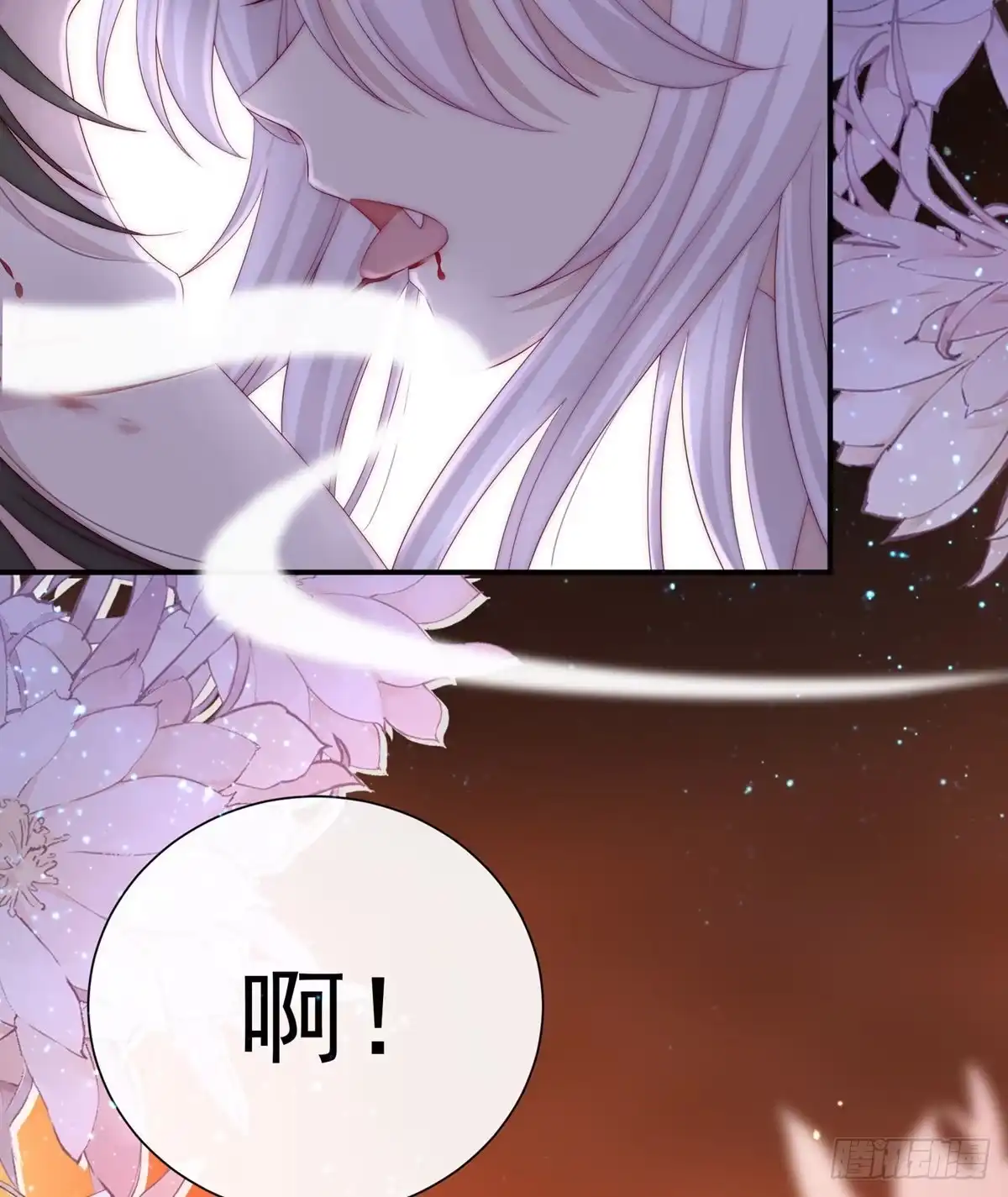 《妻主，请享用（别名：天喜红鸾）》童养夫？ 第13页