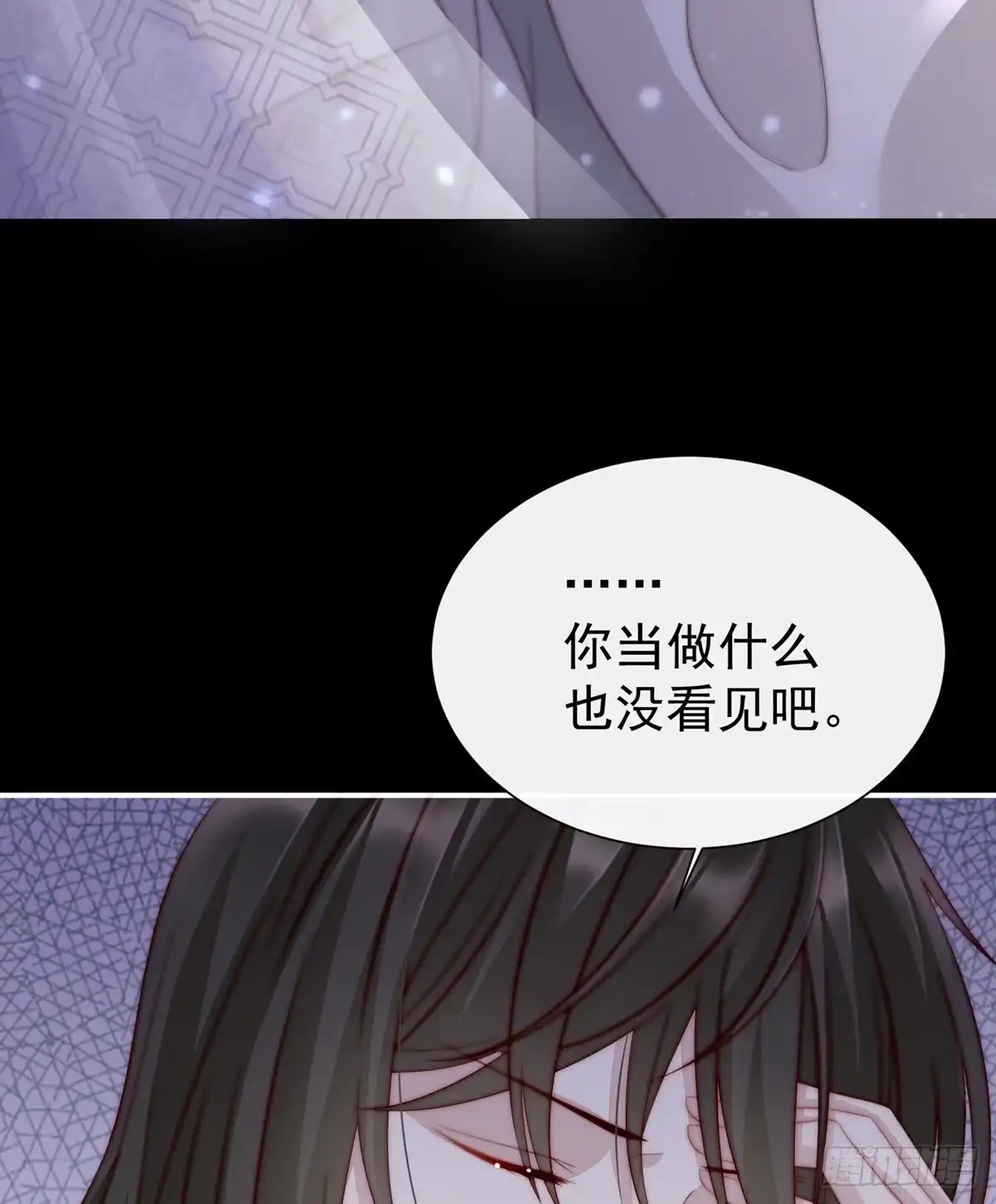 《妻主，请享用（别名：天喜红鸾）》童养夫？ 第41页