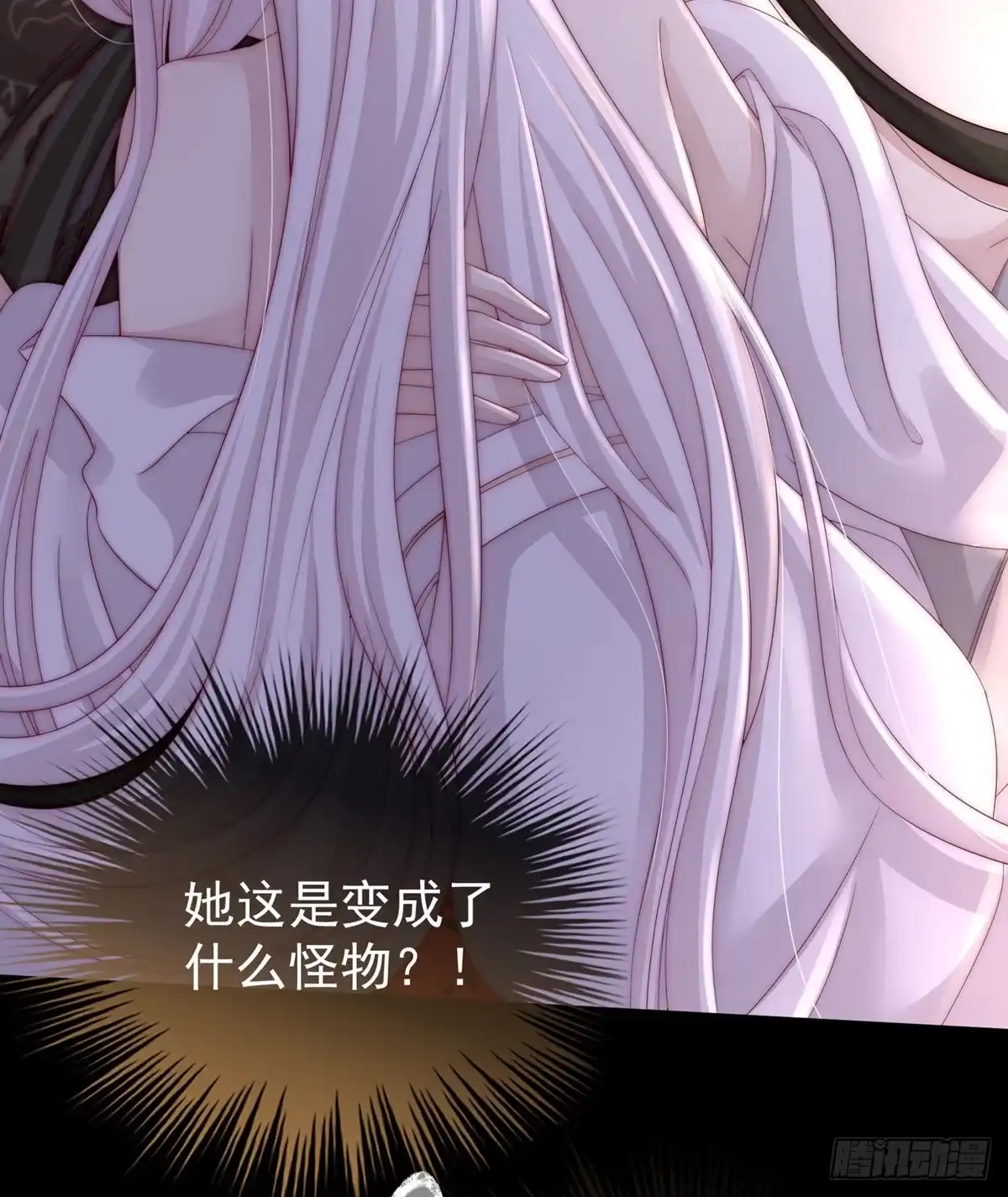 《妻主，请享用（别名：天喜红鸾）》童养夫？ 第6页