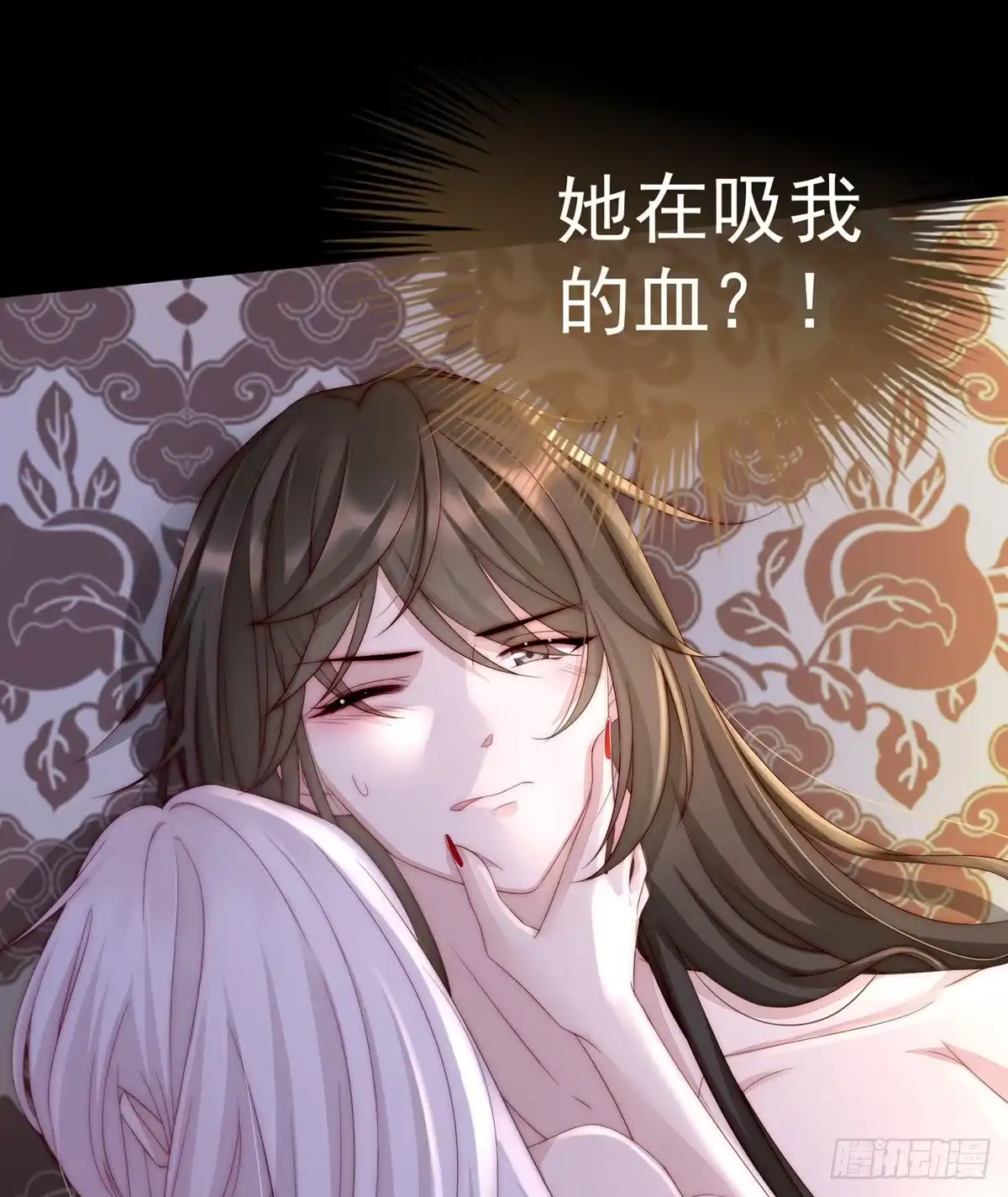 《妻主，请享用（别名：天喜红鸾）》童养夫？ 第5页