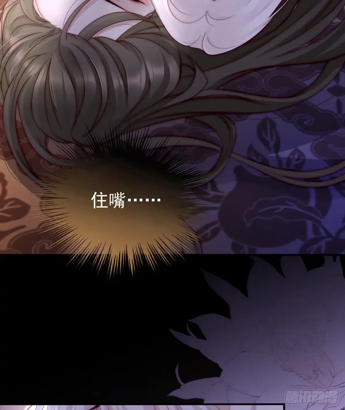 《妻主，请享用（别名：天喜红鸾）》童养夫？ 第12页