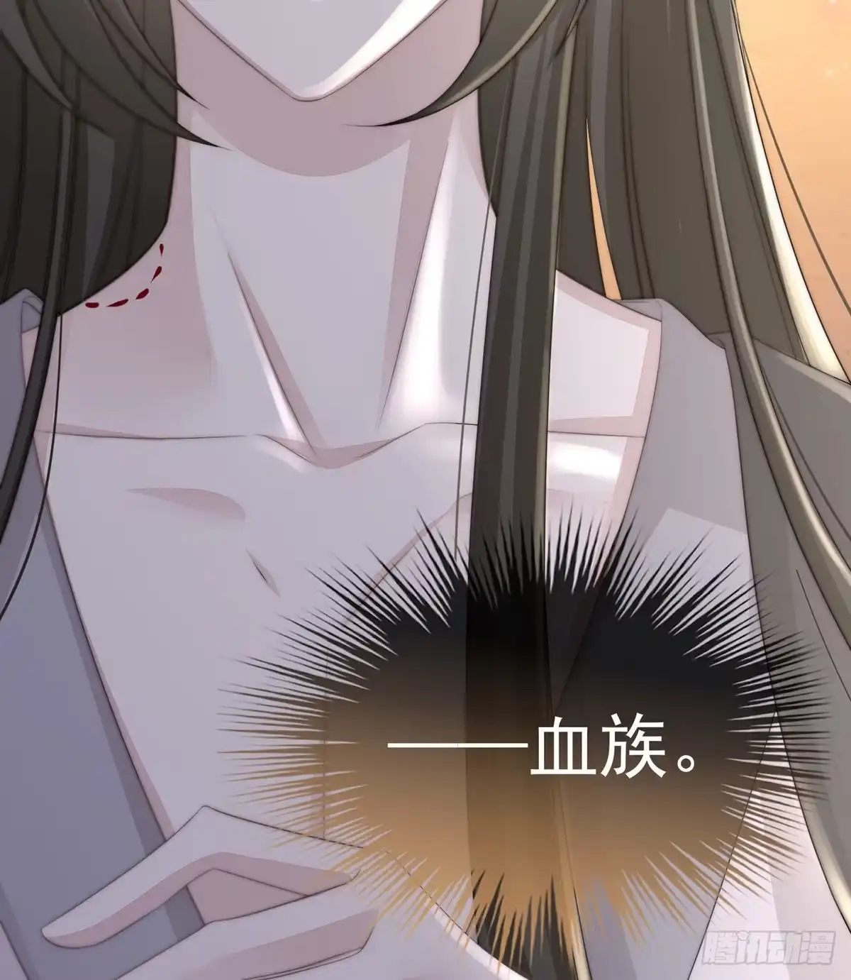 《妻主，请享用（别名：天喜红鸾）》童养夫？ 第59页