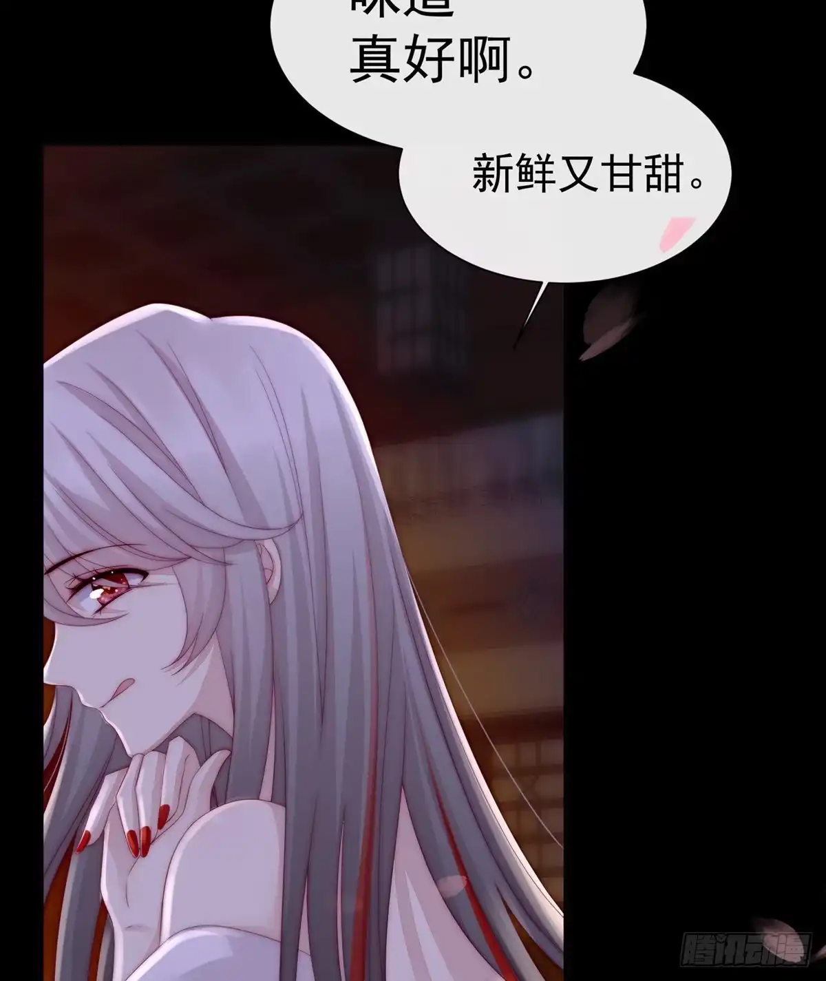 《妻主，请享用（别名：天喜红鸾）》童养夫？ 第15页