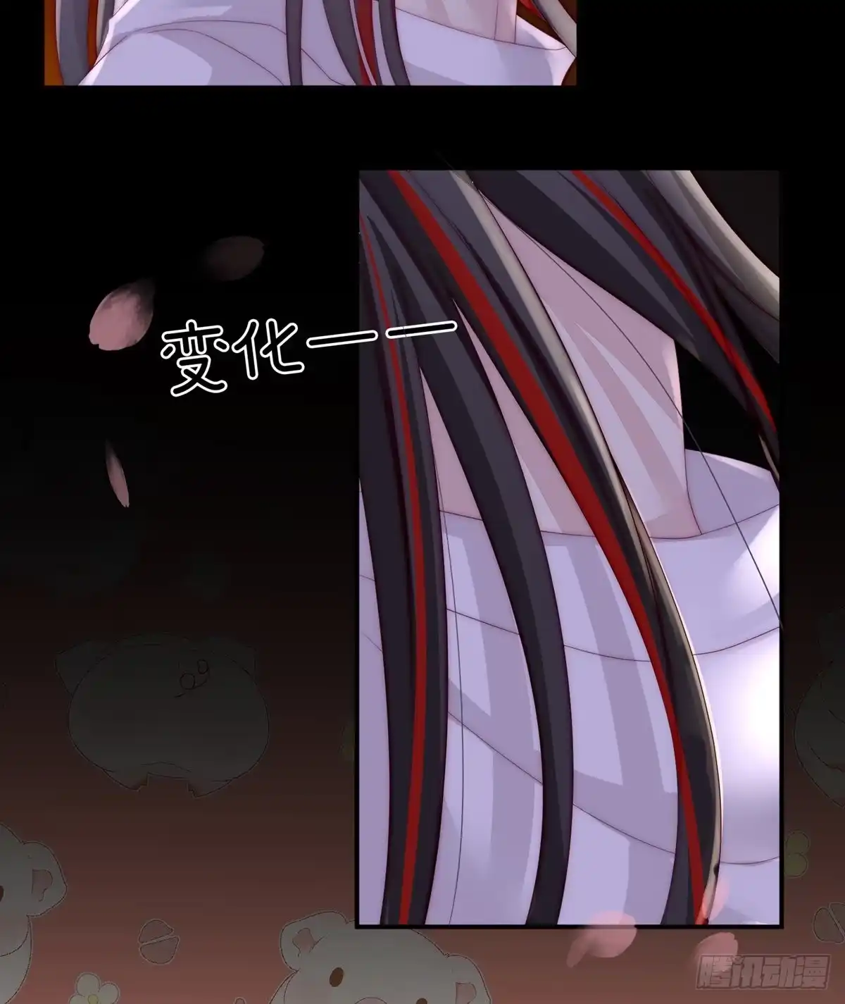 《妻主，请享用（别名：天喜红鸾）》童养夫？ 第16页
