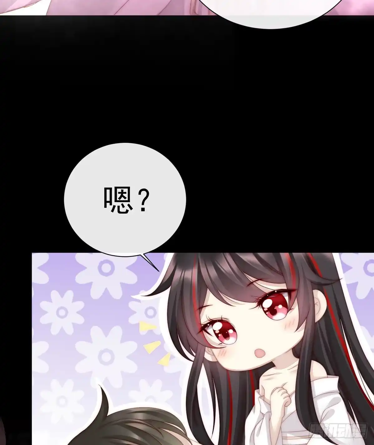 《妻主，请享用（别名：天喜红鸾）》童养夫？ 第19页