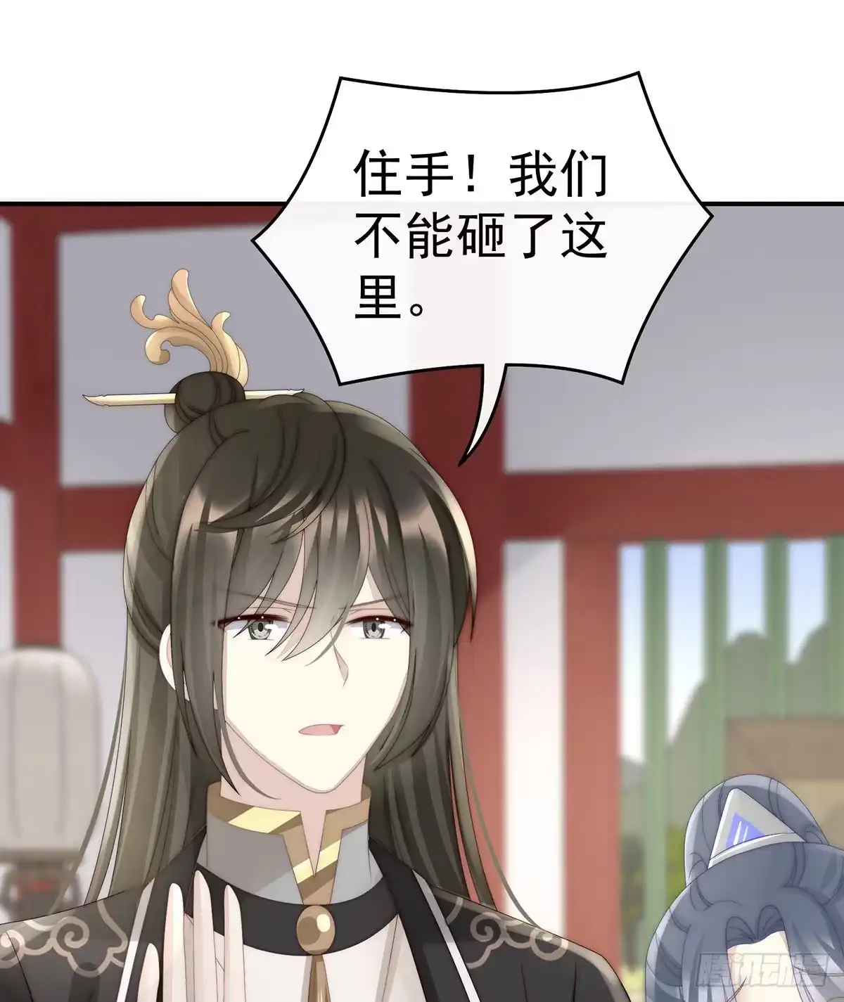《妻主，请享用（别名：天喜红鸾）》天喜阁暴力拆迁队 第57页