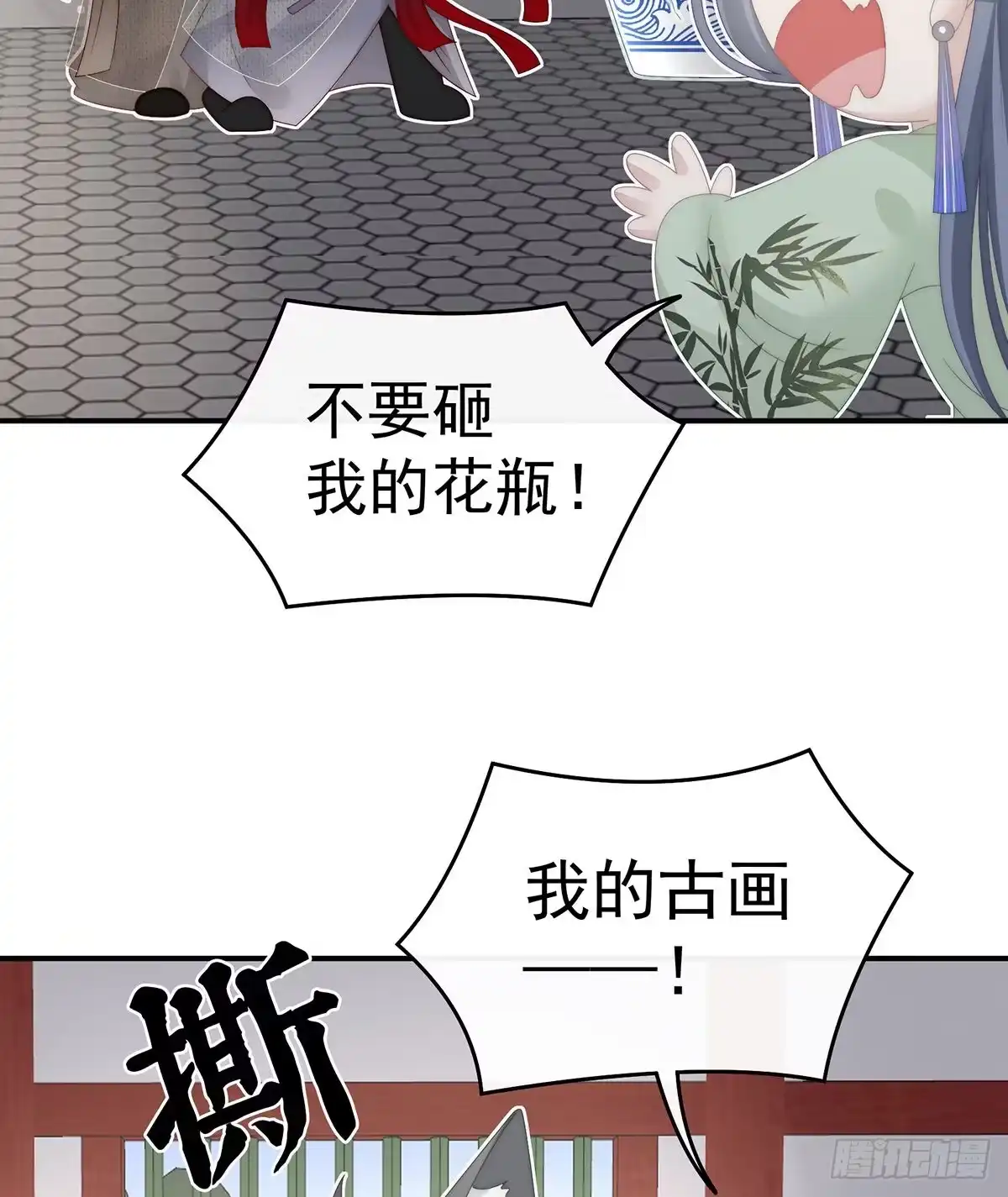《妻主，请享用（别名：天喜红鸾）》天喜阁暴力拆迁队 第55页