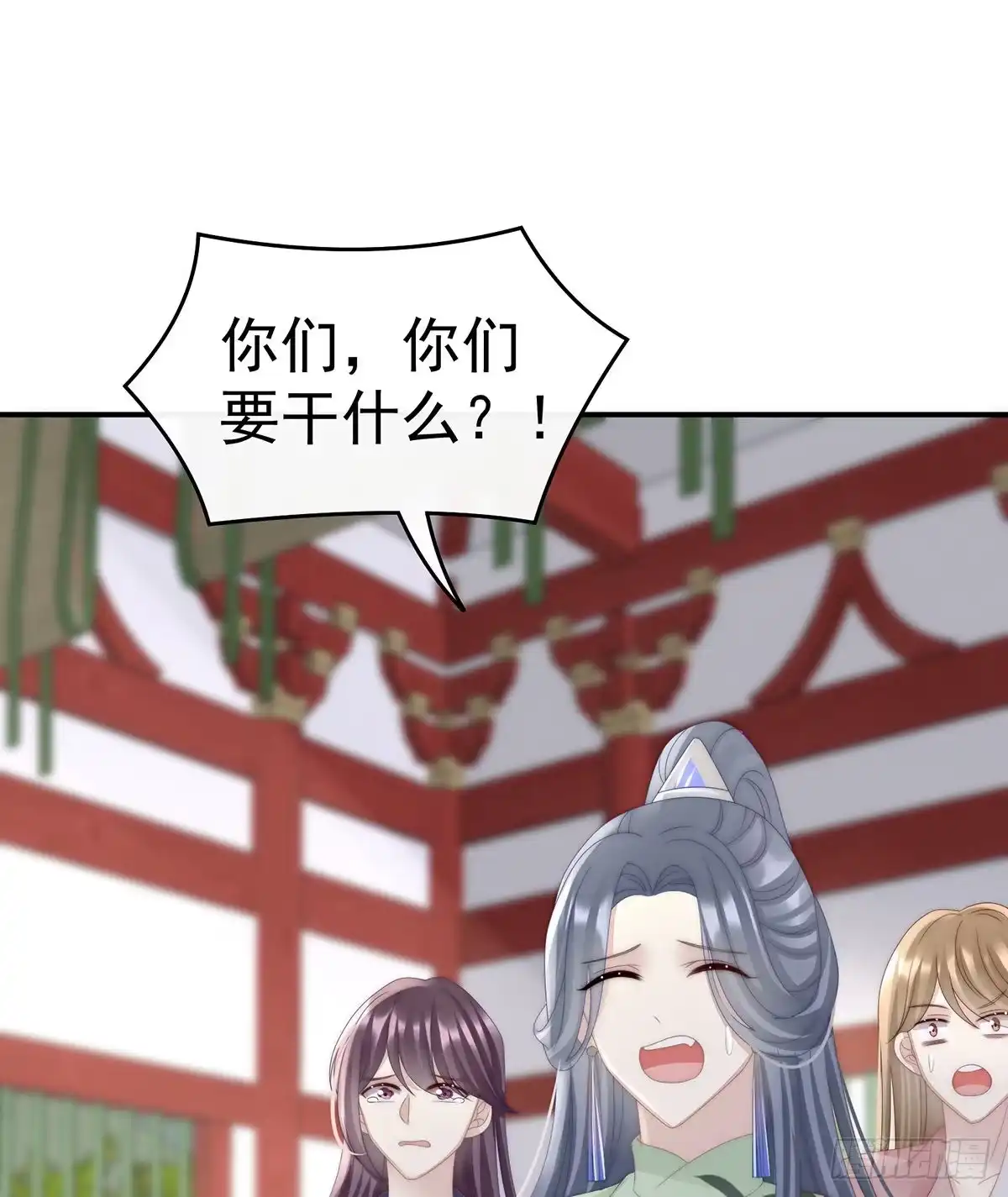 《妻主，请享用（别名：天喜红鸾）》天喜阁暴力拆迁队 第44页