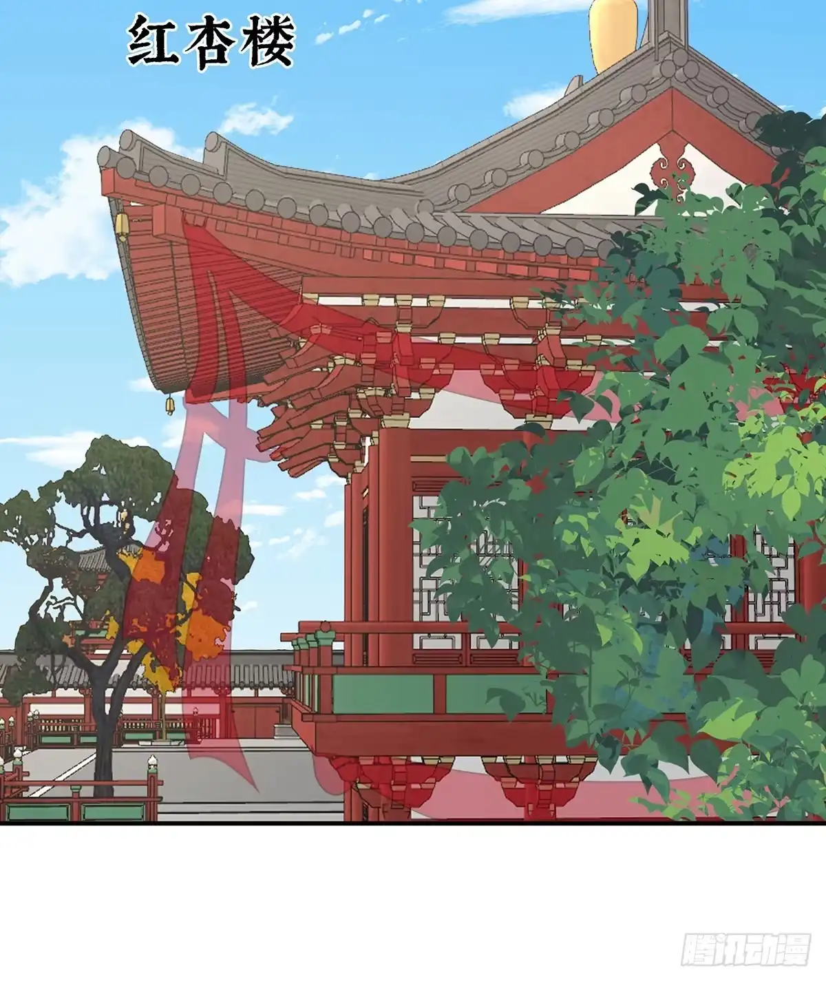《妻主，请享用（别名：天喜红鸾）》天喜阁暴力拆迁队 第43页