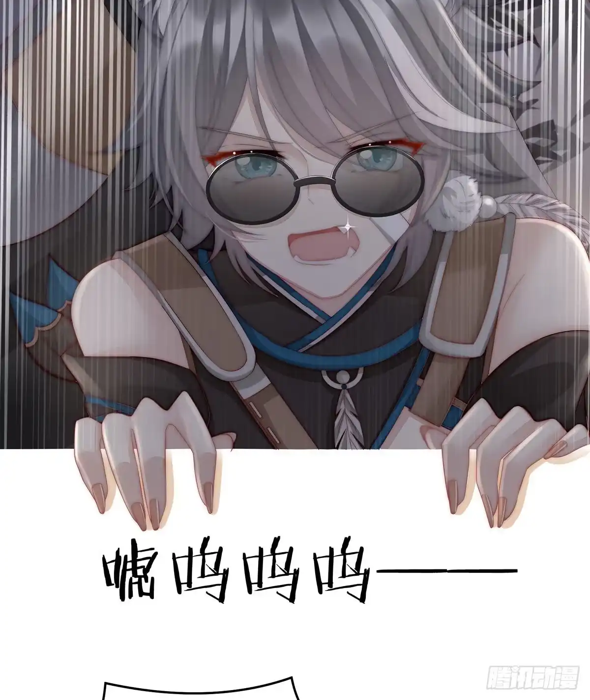 《妻主，请享用（别名：天喜红鸾）》天喜阁暴力拆迁队 第53页