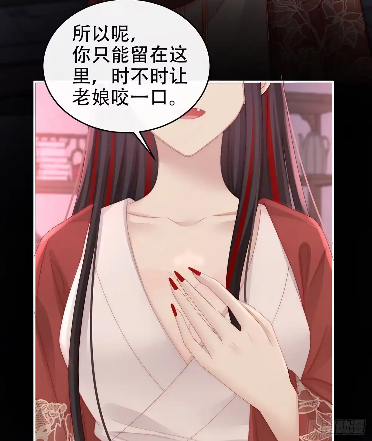《妻主，请享用（别名：天喜红鸾）》天喜阁暴力拆迁队 第35页
