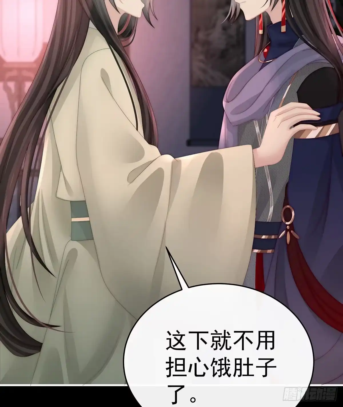 《妻主，请享用（别名：天喜红鸾）》天喜阁暴力拆迁队 第37页