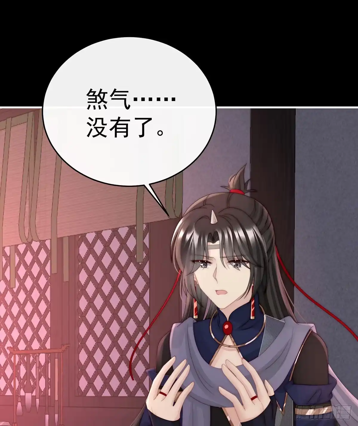 《妻主，请享用（别名：天喜红鸾）》天喜阁暴力拆迁队 第24页