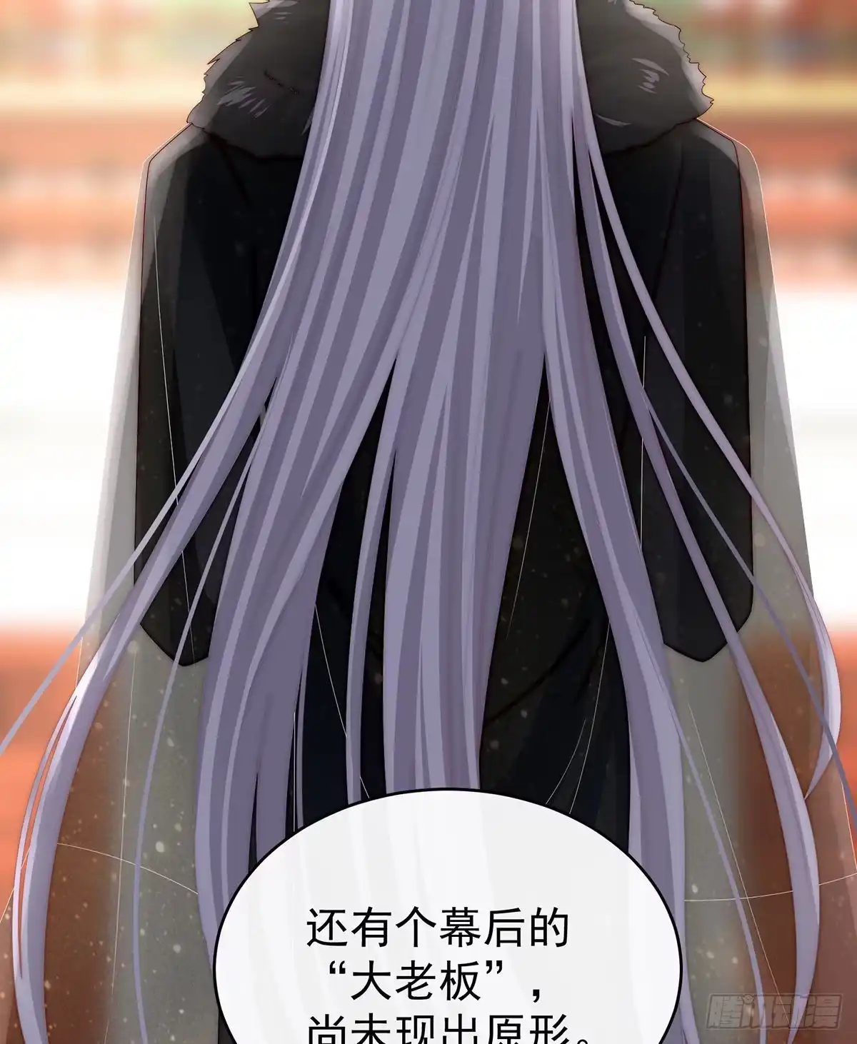 《妻主，请享用（别名：天喜红鸾）》三皇子被催婚 第13页