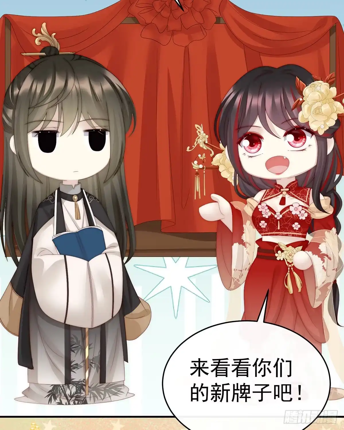 《妻主，请享用（别名：天喜红鸾）》三皇子被催婚 第62页