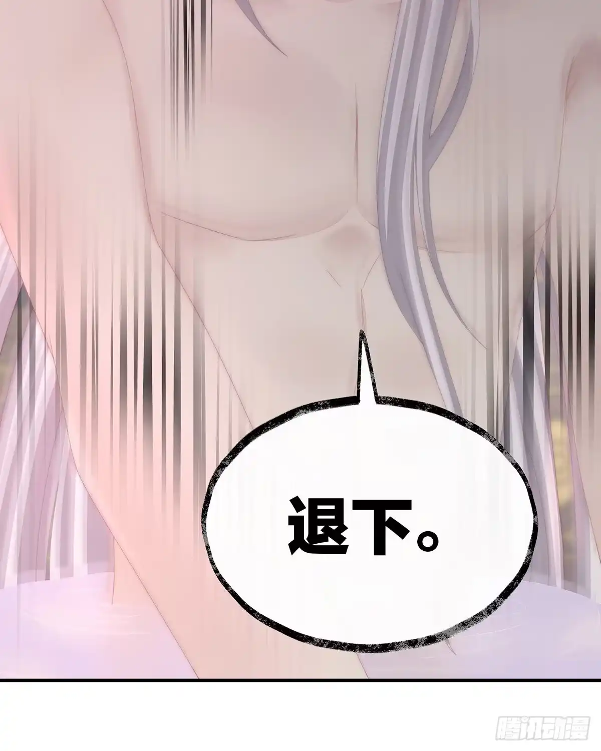 《妻主，请享用（别名：天喜红鸾）》三皇子被催婚 第32页