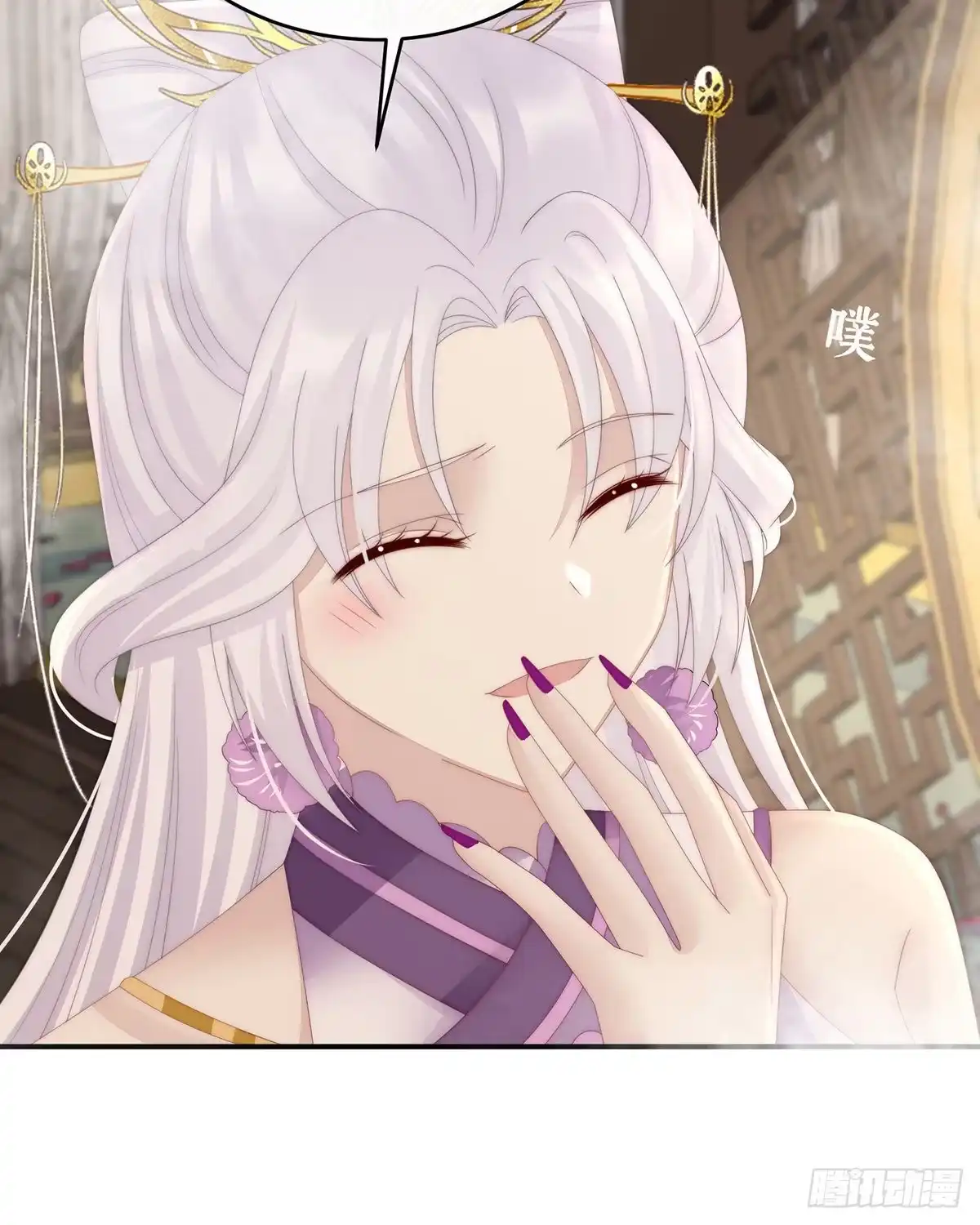 《妻主，请享用（别名：天喜红鸾）》三皇子被催婚 第43页