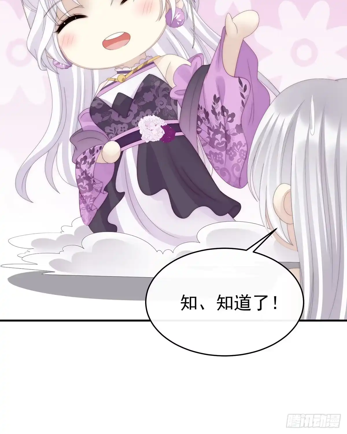 《妻主，请享用（别名：天喜红鸾）》三皇子被催婚 第51页