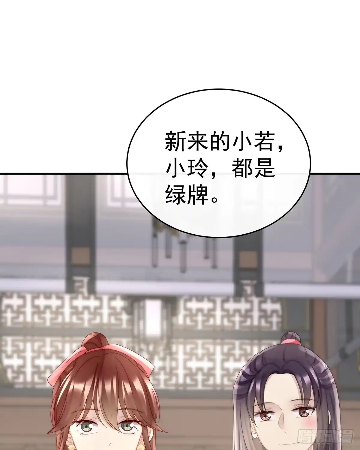 《妻主，请享用（别名：天喜红鸾）》帮你变成人 第4页