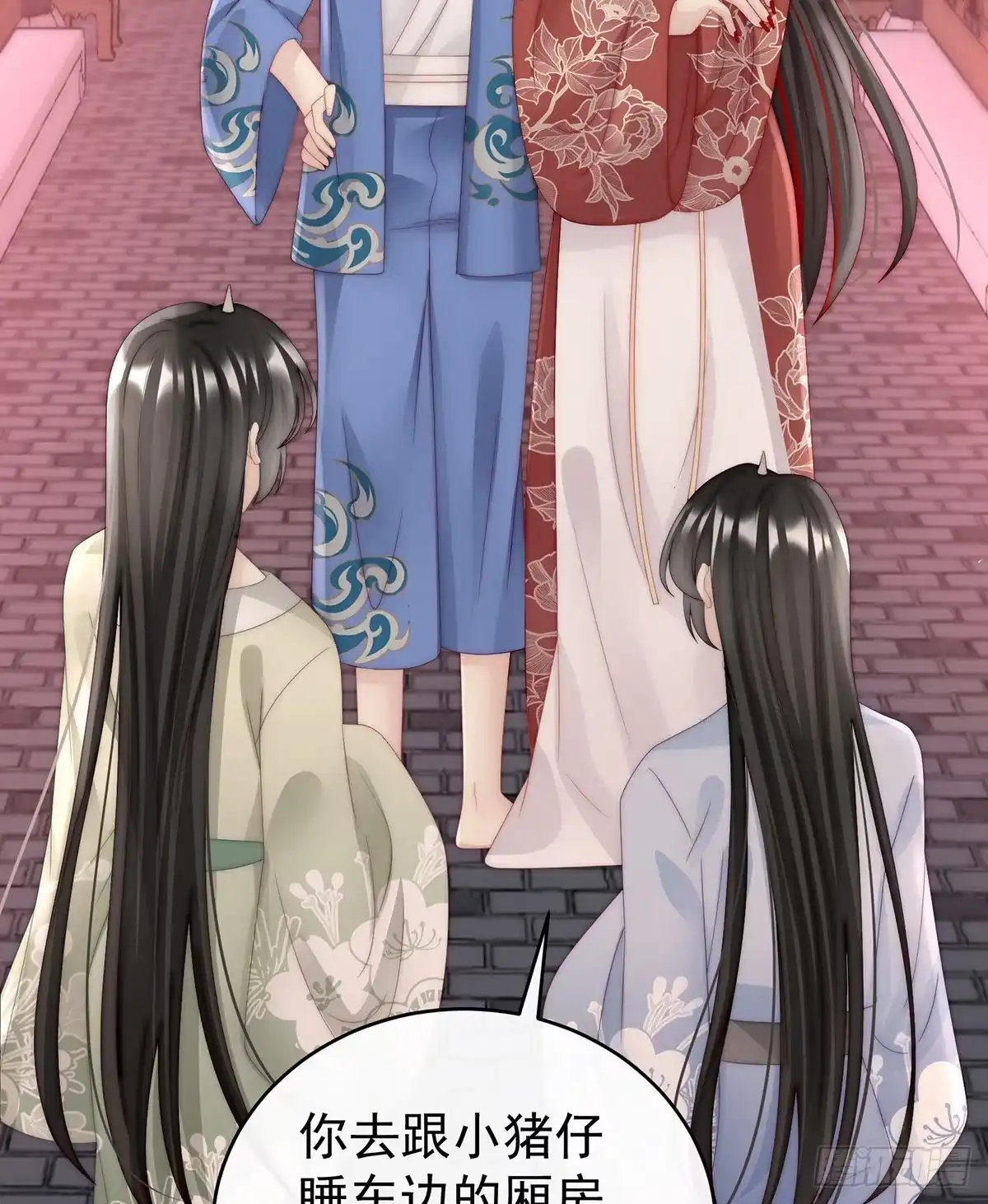 《妻主，请享用（别名：天喜红鸾）》帮你变成人 第37页