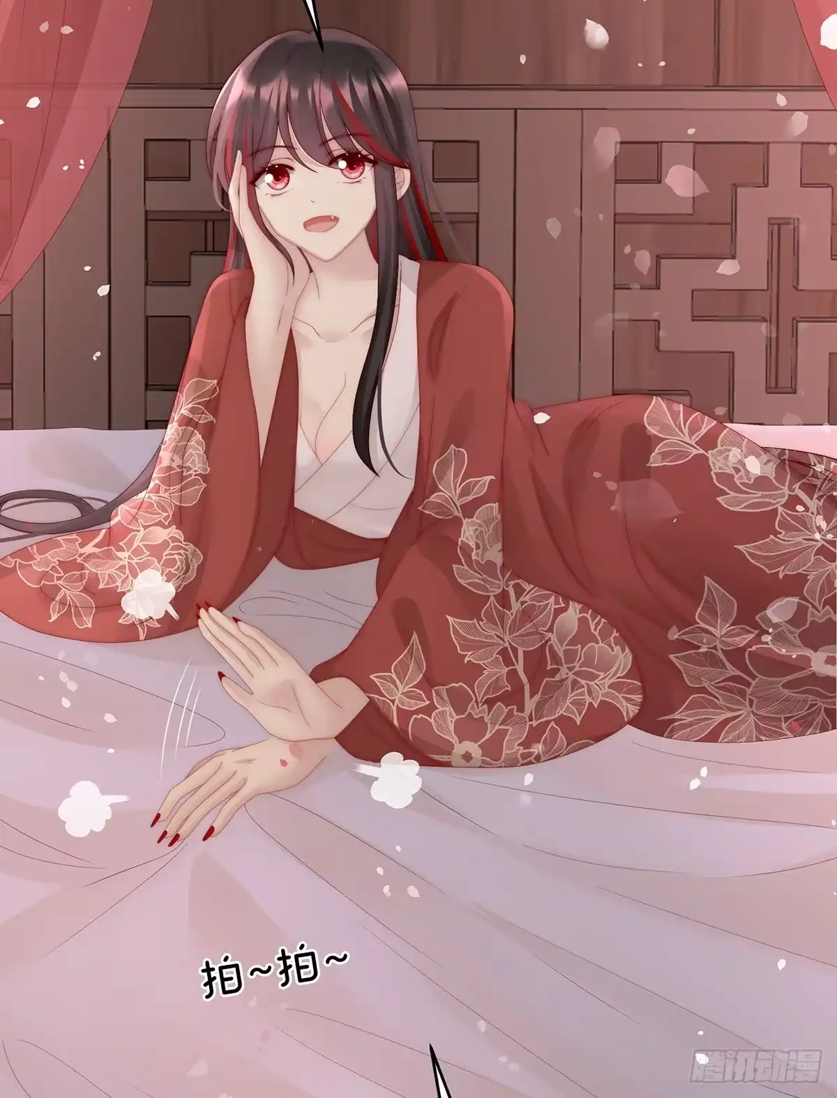 《妻主，请享用（别名：天喜红鸾）》帮你变成人 第45页